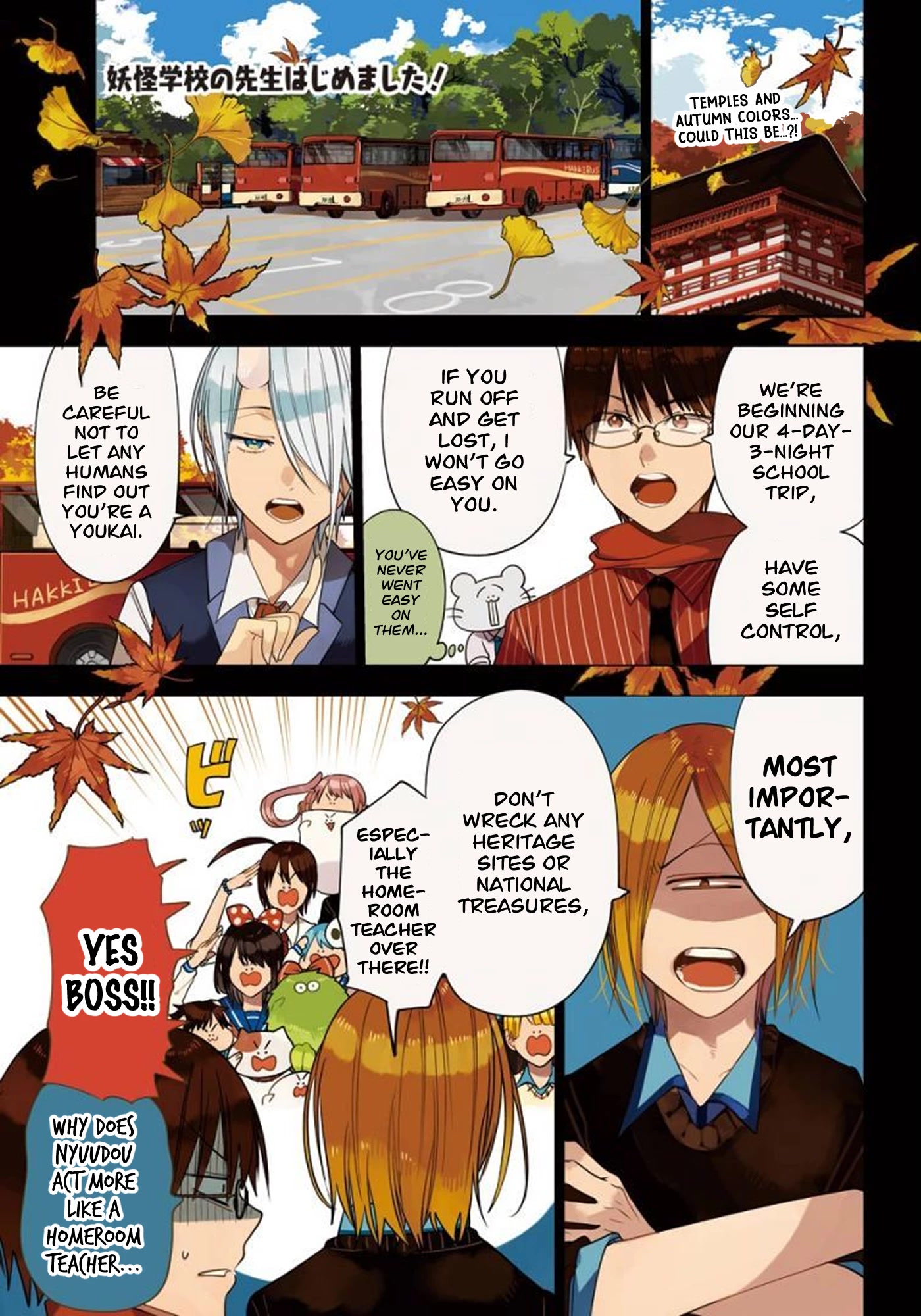 Youkai Gakkou no Sensei Hajimemashita! chapter 82 page 2