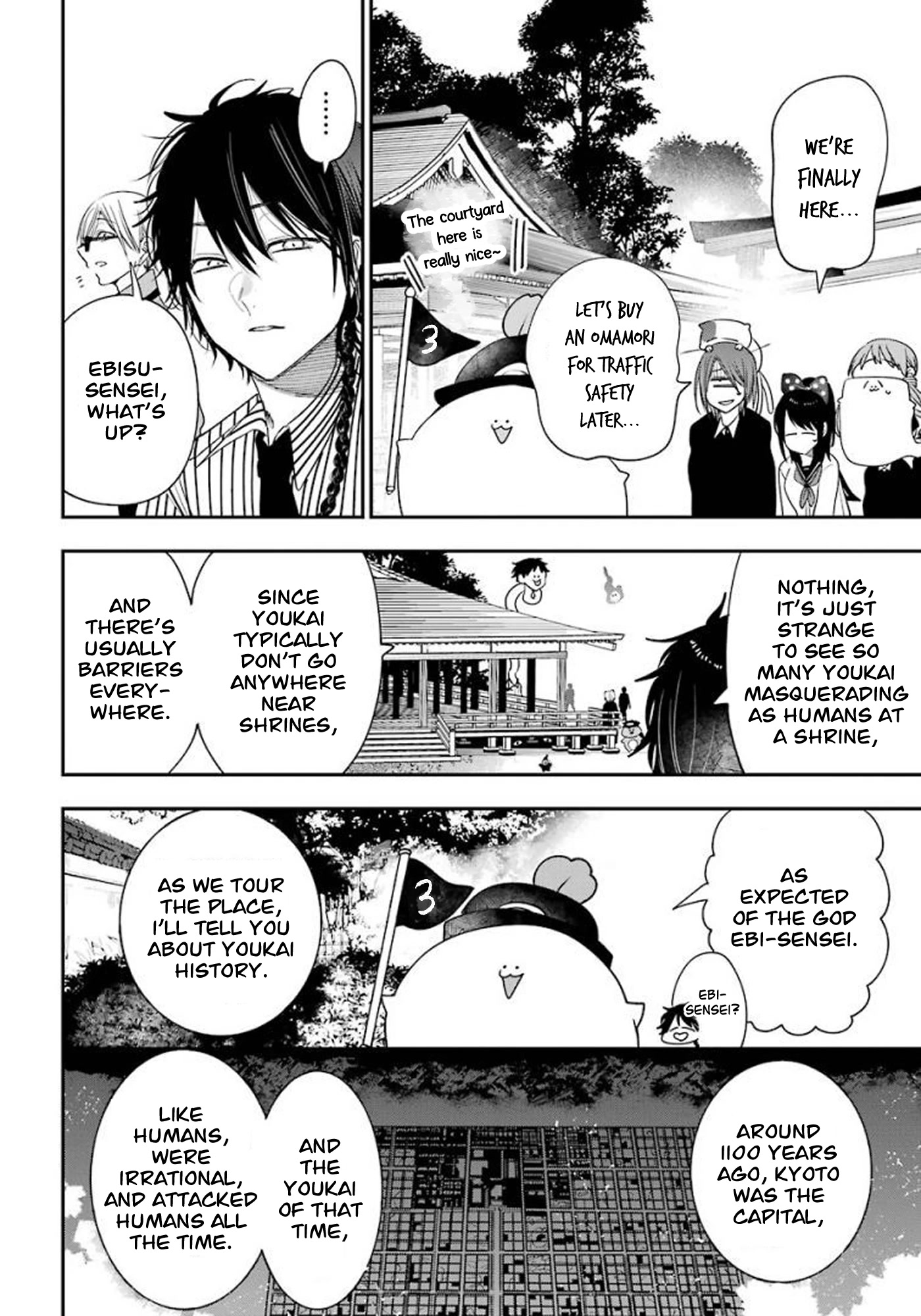 Youkai Gakkou no Sensei Hajimemashita! chapter 82 page 8