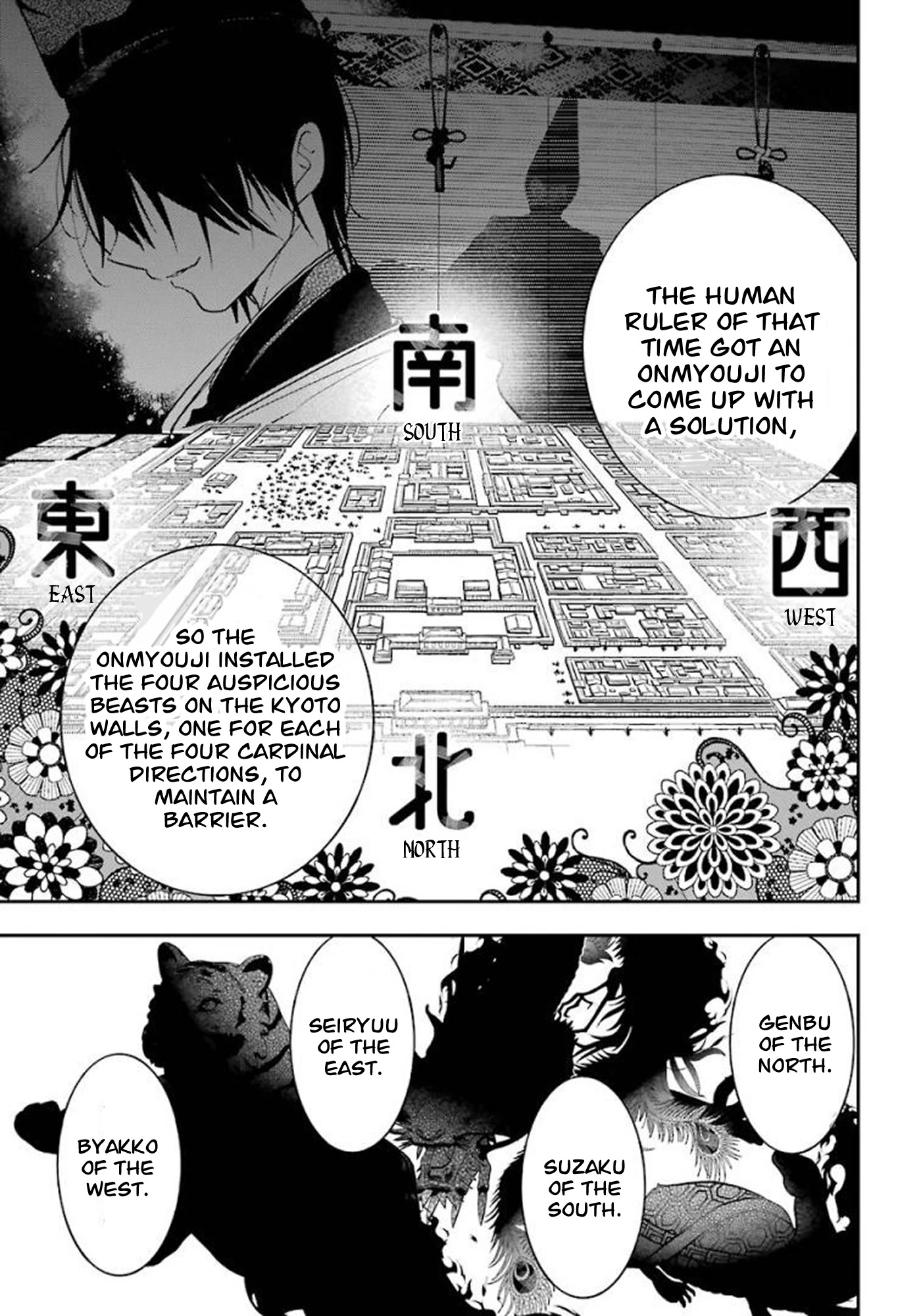 Youkai Gakkou no Sensei Hajimemashita! chapter 82 page 9