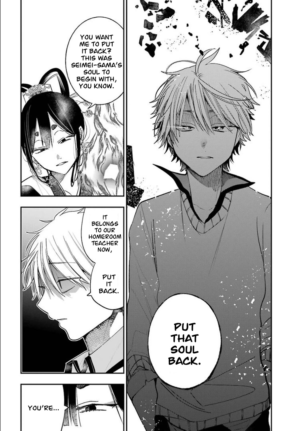 Youkai Gakkou no Sensei Hajimemashita! chapter 83 page 21