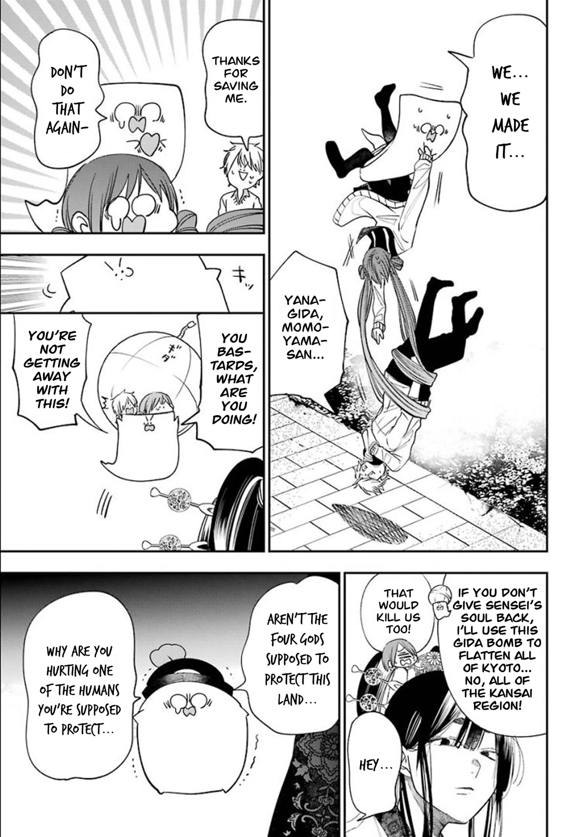 Youkai Gakkou no Sensei Hajimemashita! chapter 83 page 26