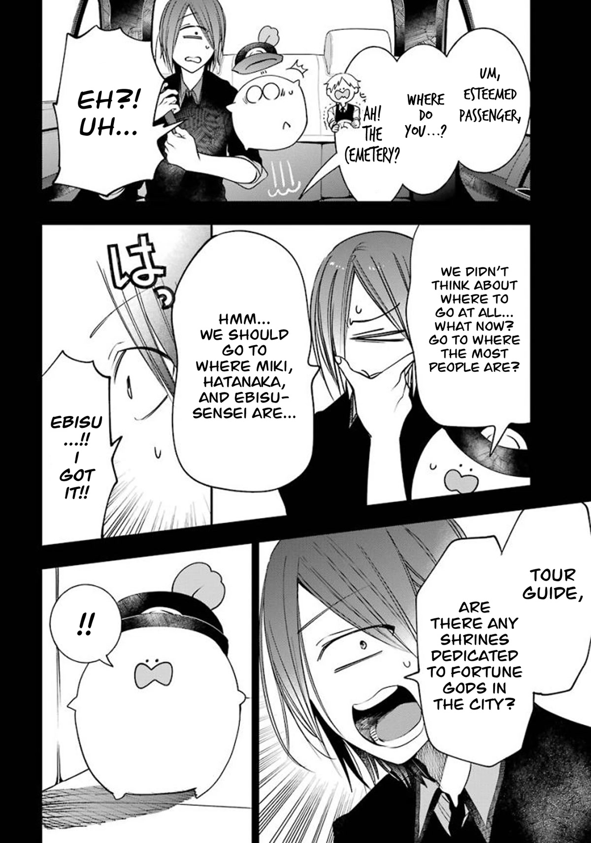 Youkai Gakkou no Sensei Hajimemashita! chapter 84 page 12