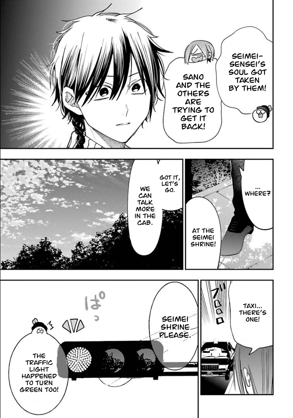 Youkai Gakkou no Sensei Hajimemashita! chapter 84 page 15