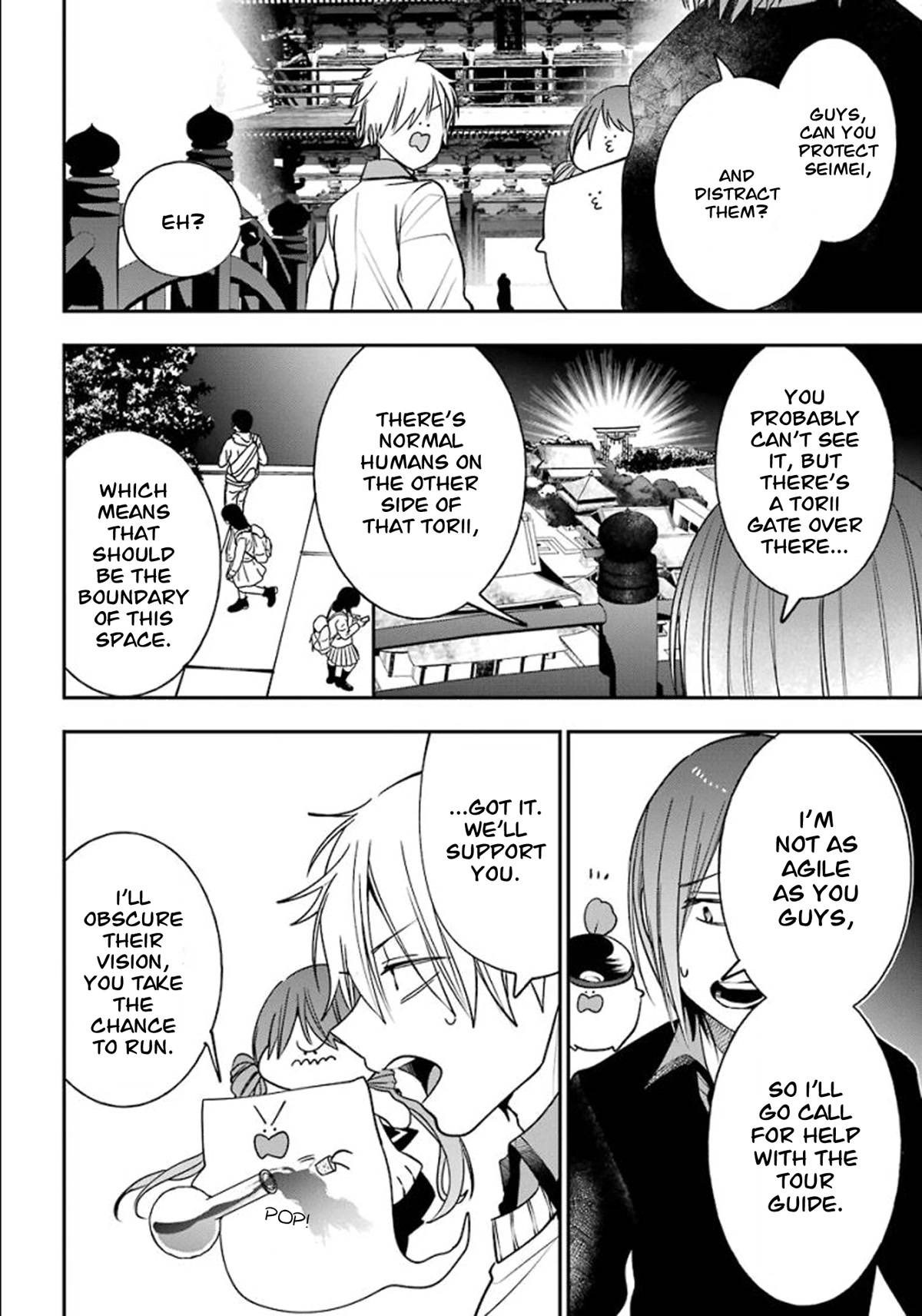 Youkai Gakkou no Sensei Hajimemashita! chapter 84 page 2