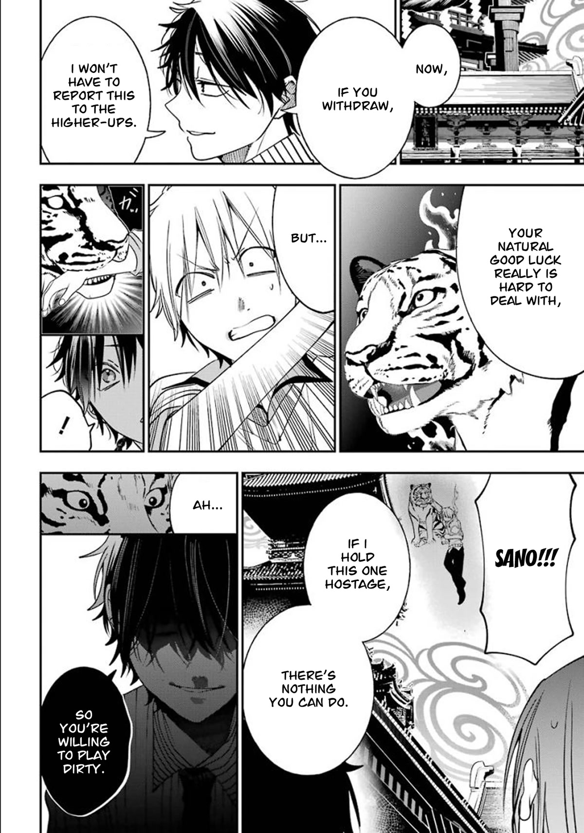 Youkai Gakkou no Sensei Hajimemashita! chapter 84 page 22