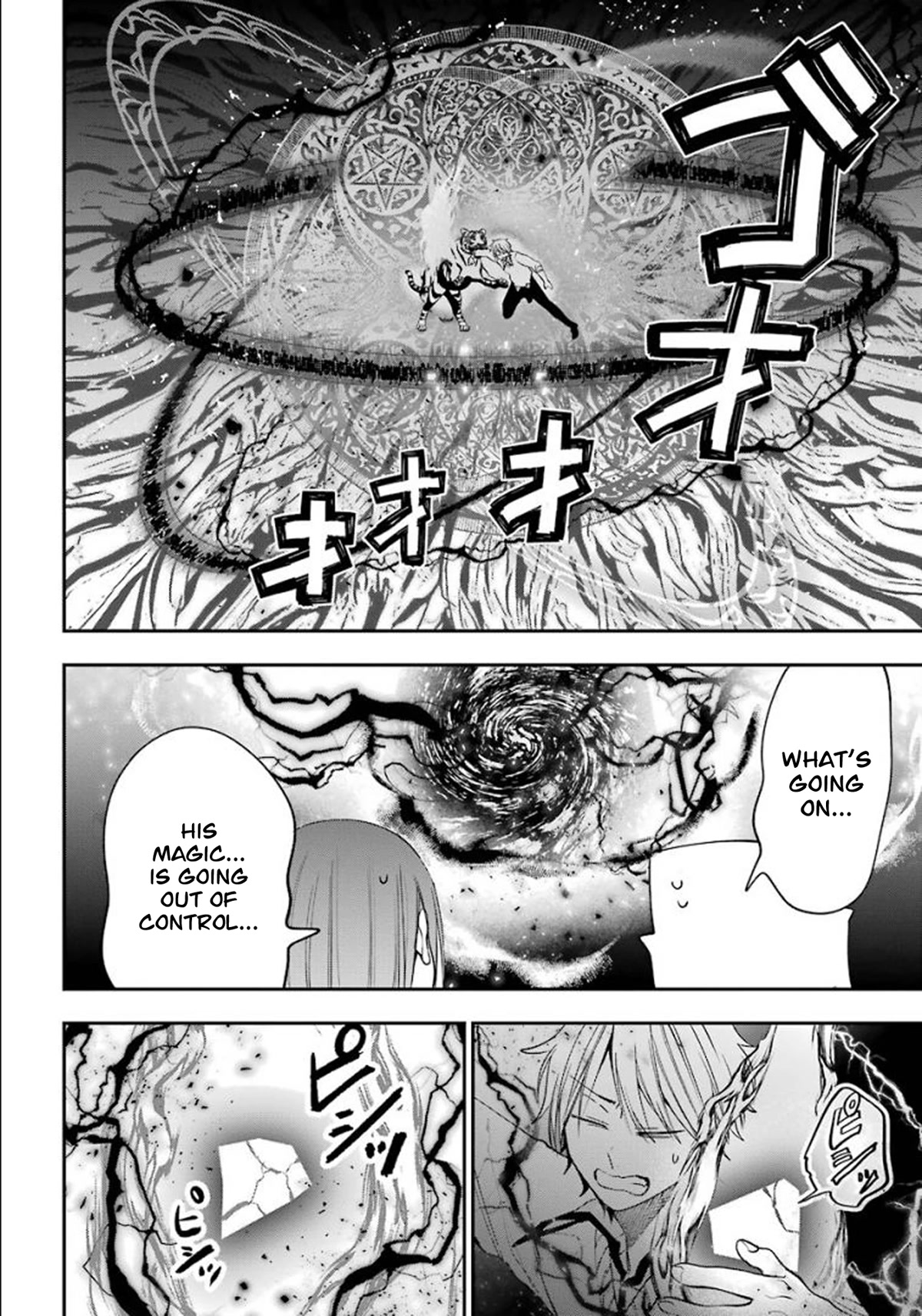 Youkai Gakkou no Sensei Hajimemashita! chapter 84 page 24