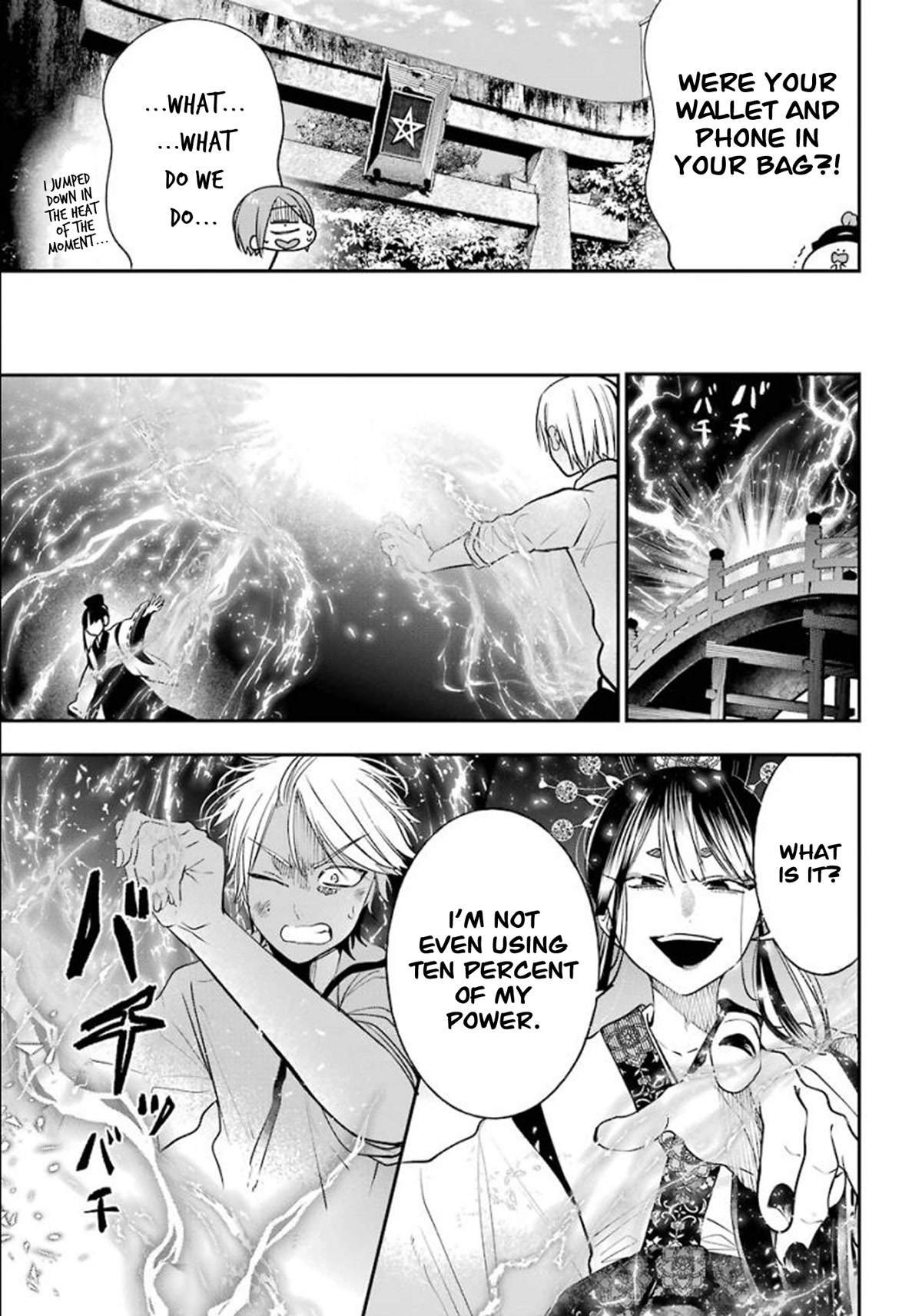 Youkai Gakkou no Sensei Hajimemashita! chapter 84 page 5