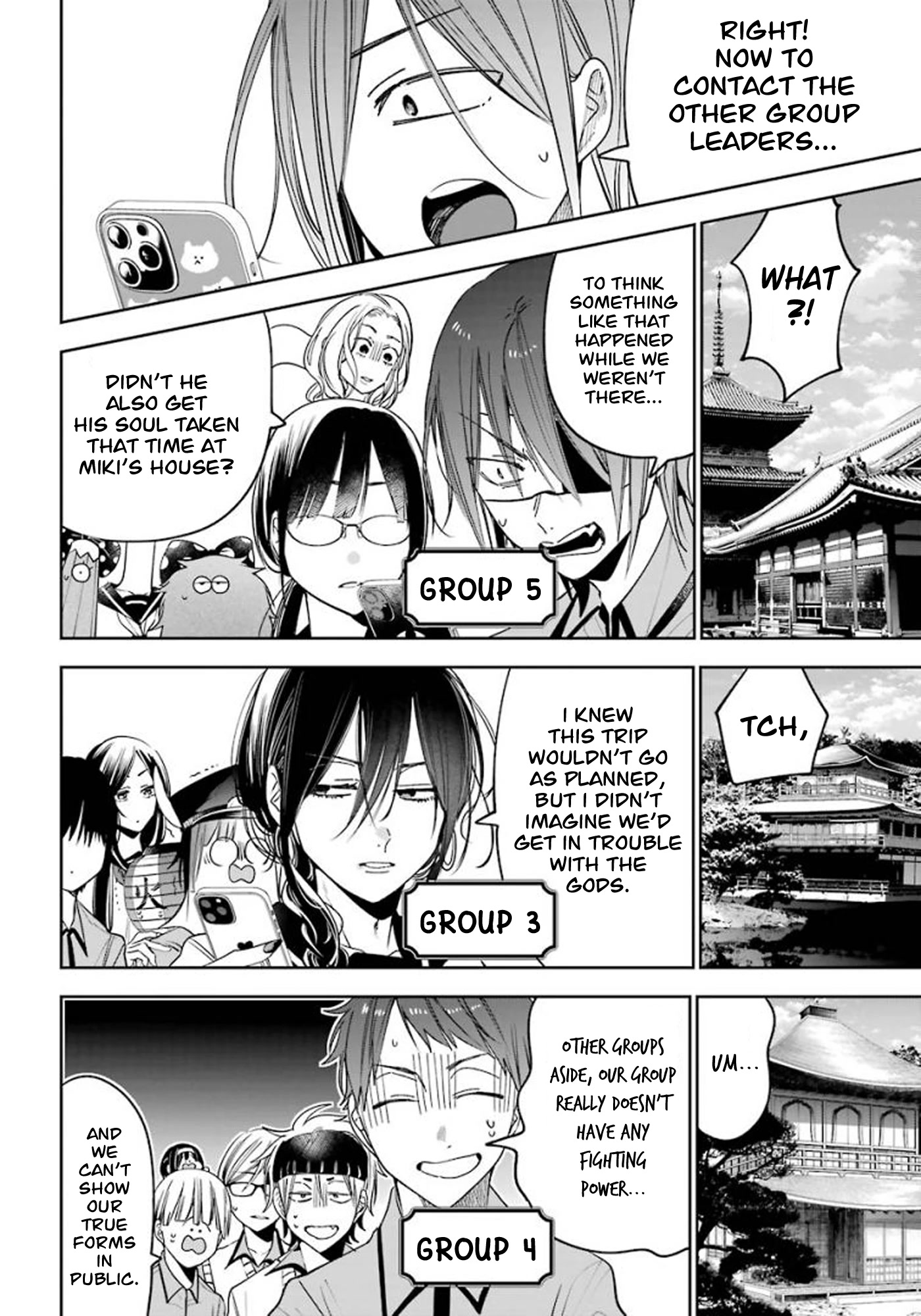 Youkai Gakkou no Sensei Hajimemashita! chapter 85 page 10