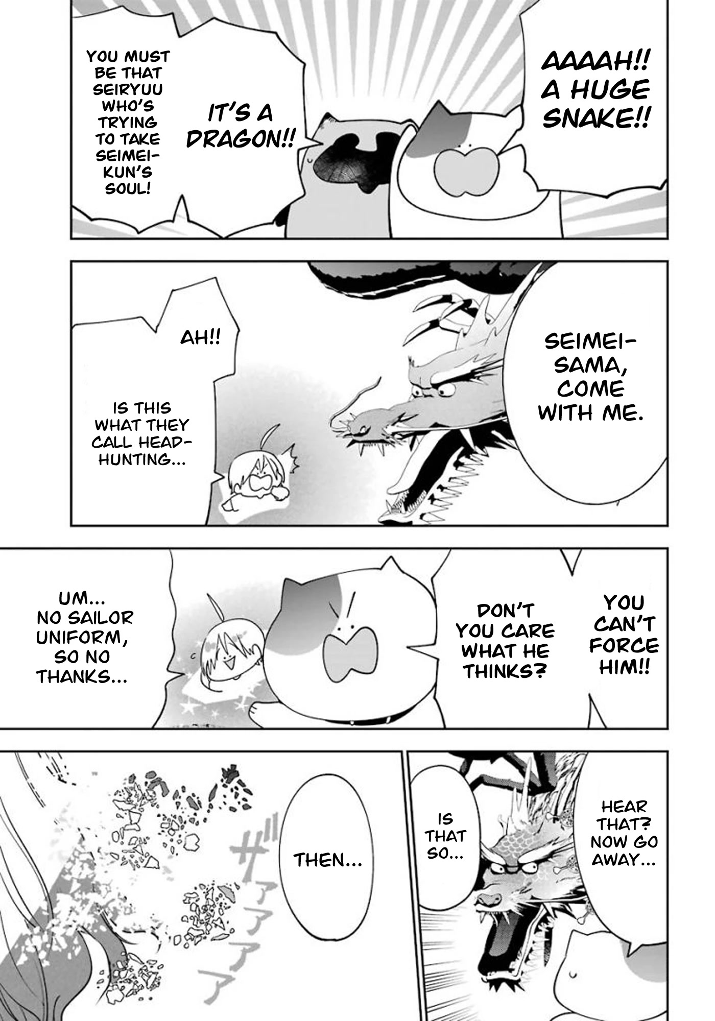 Youkai Gakkou no Sensei Hajimemashita! chapter 85 page 15