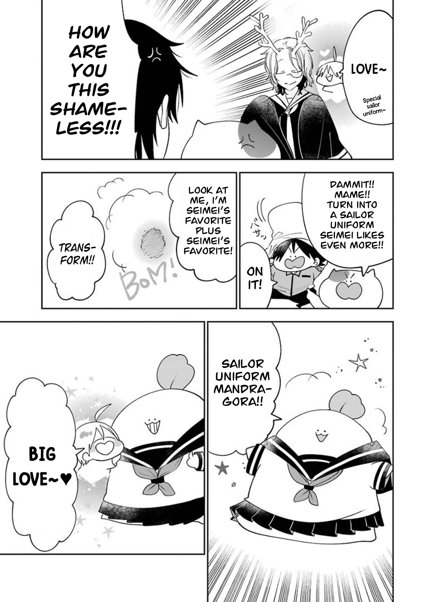 Youkai Gakkou no Sensei Hajimemashita! chapter 85 page 17