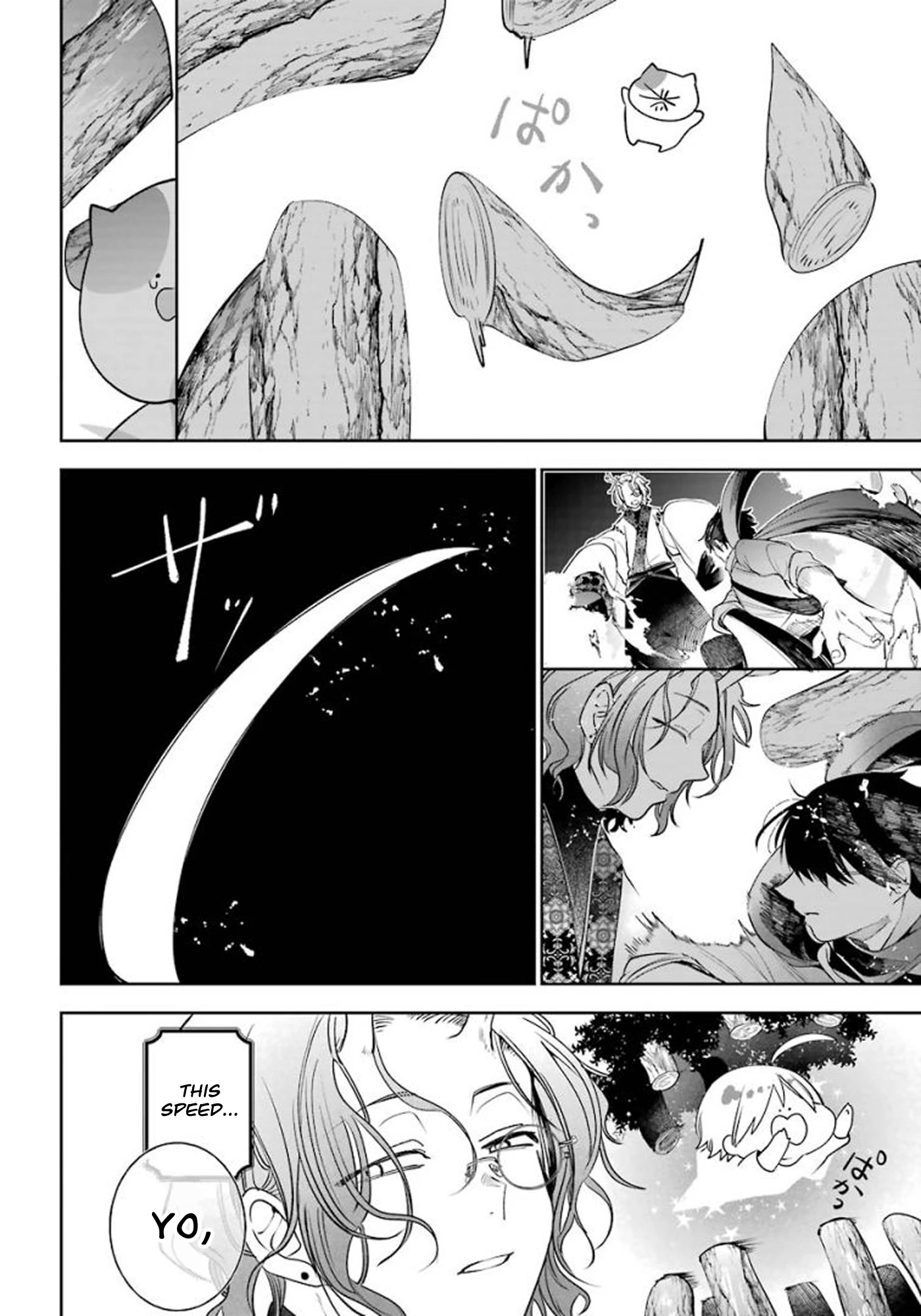 Youkai Gakkou no Sensei Hajimemashita! chapter 85 page 22