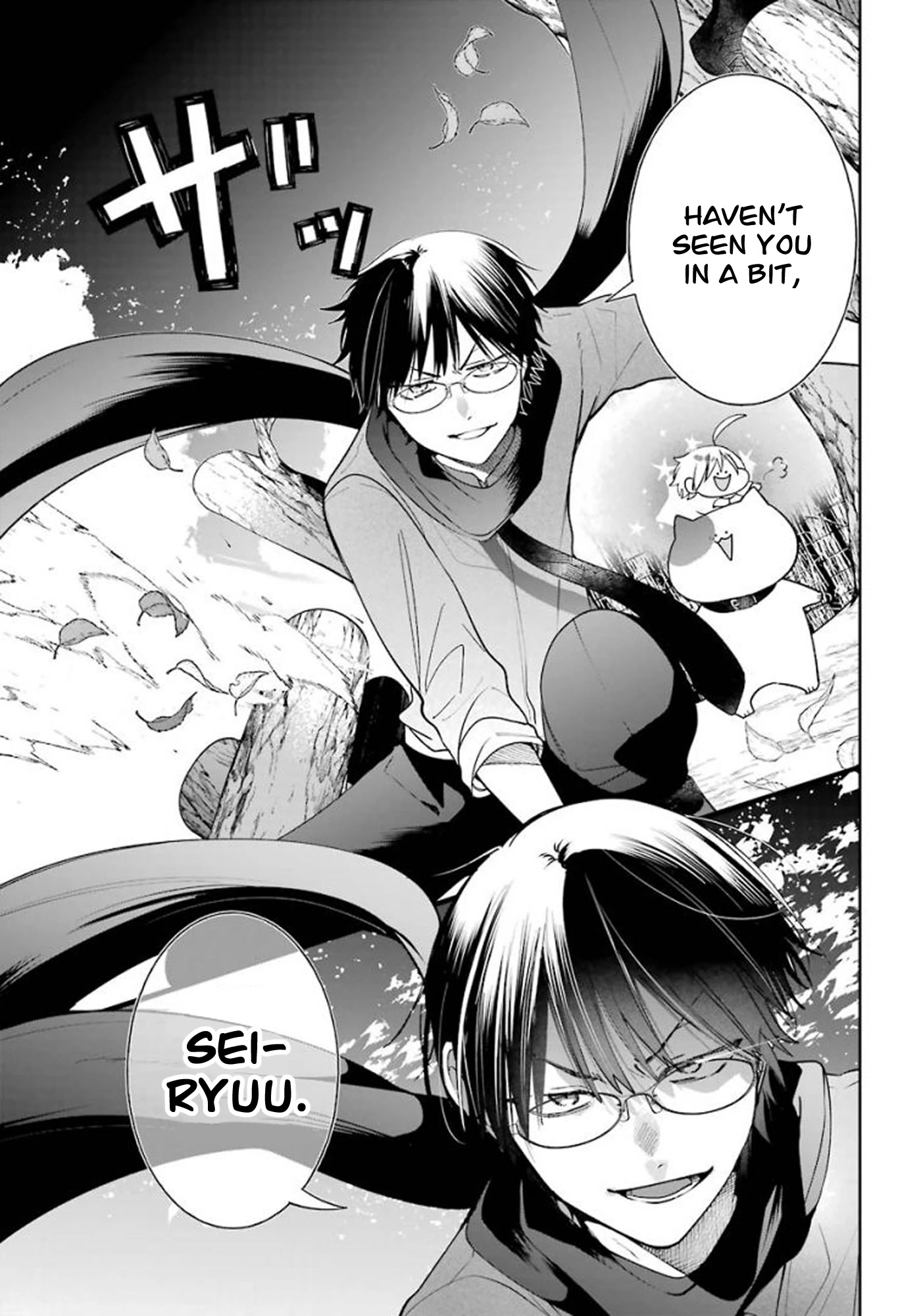 Youkai Gakkou no Sensei Hajimemashita! chapter 85 page 23