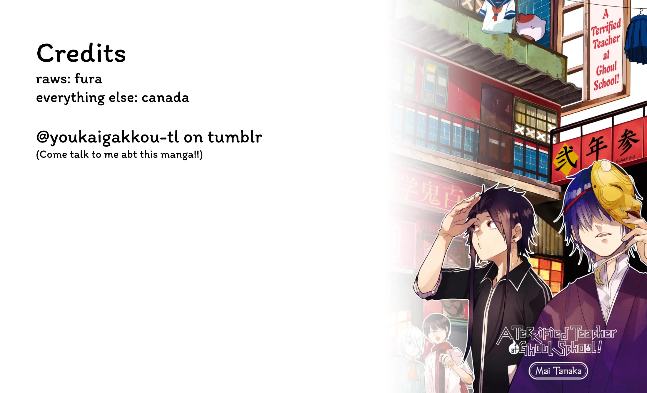 Youkai Gakkou no Sensei Hajimemashita! chapter 85 page 25