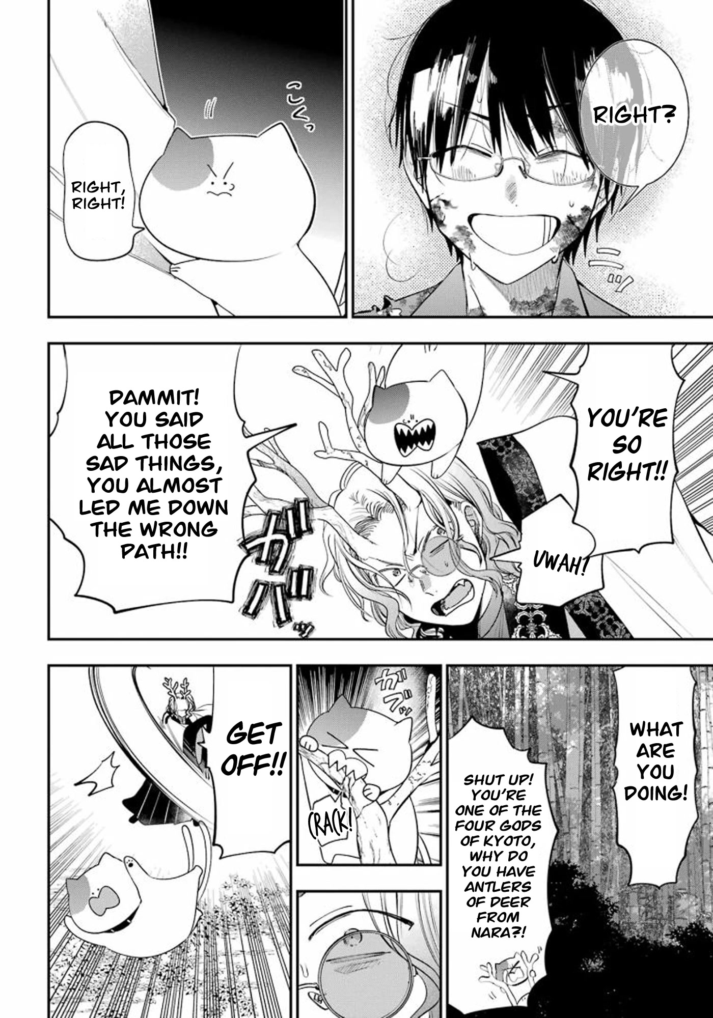 Youkai Gakkou no Sensei Hajimemashita! chapter 86 page 12