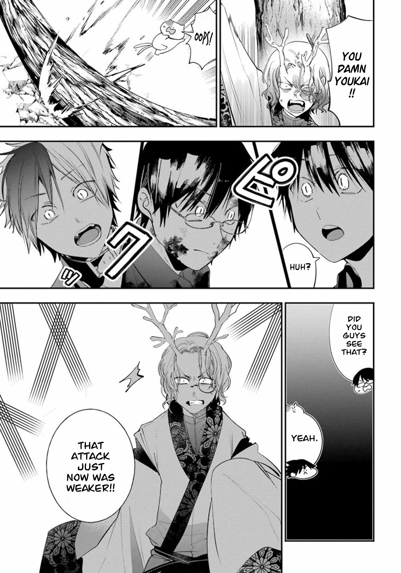 Youkai Gakkou no Sensei Hajimemashita! chapter 86 page 13