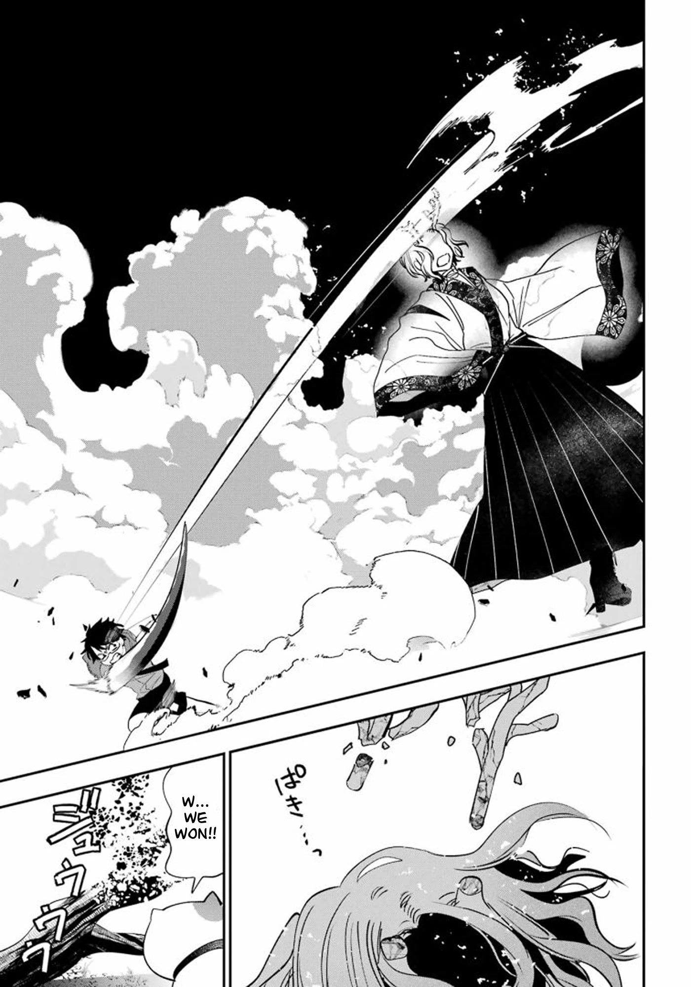 Youkai Gakkou no Sensei Hajimemashita! chapter 86 page 19