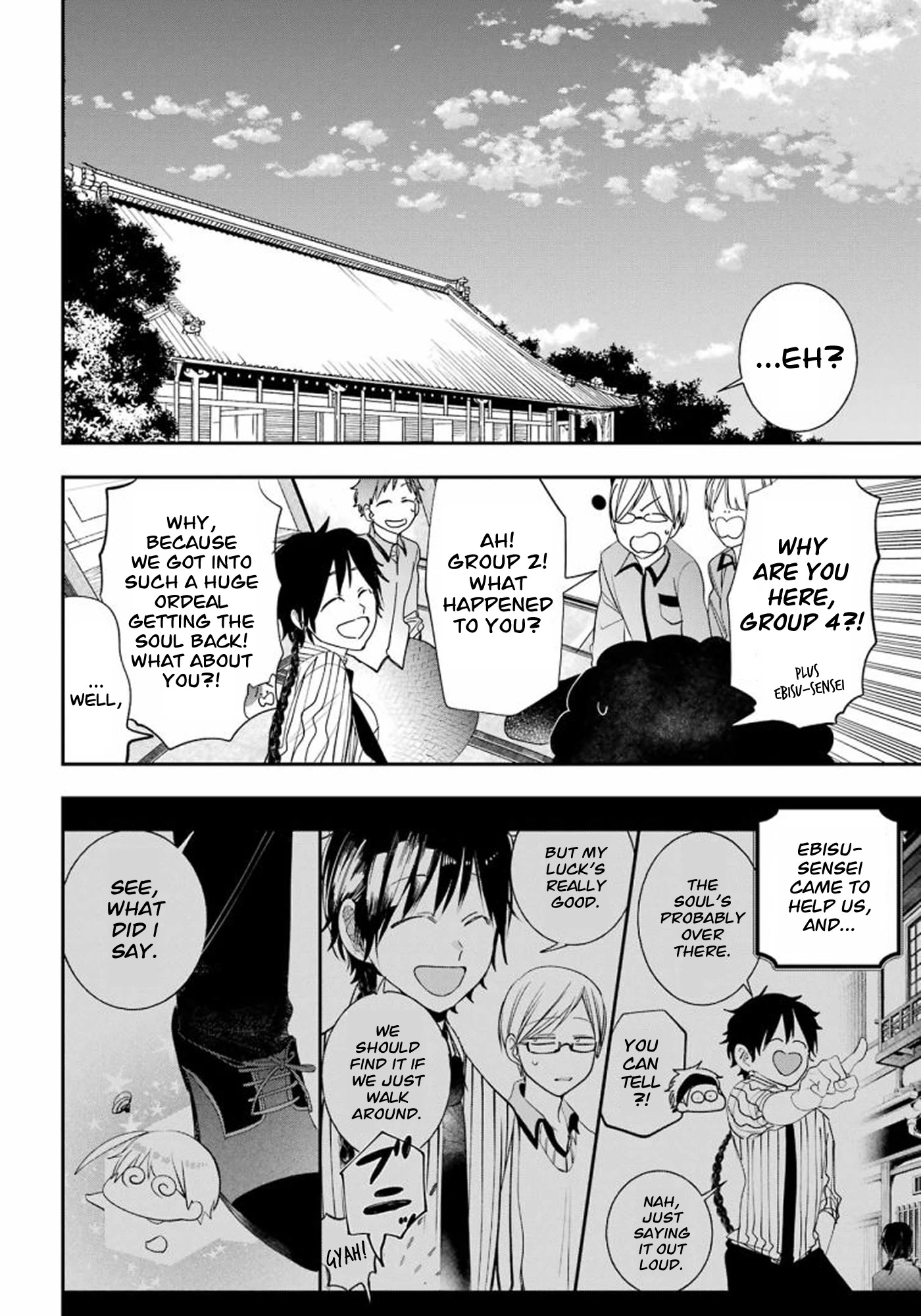 Youkai Gakkou no Sensei Hajimemashita! chapter 86 page 22