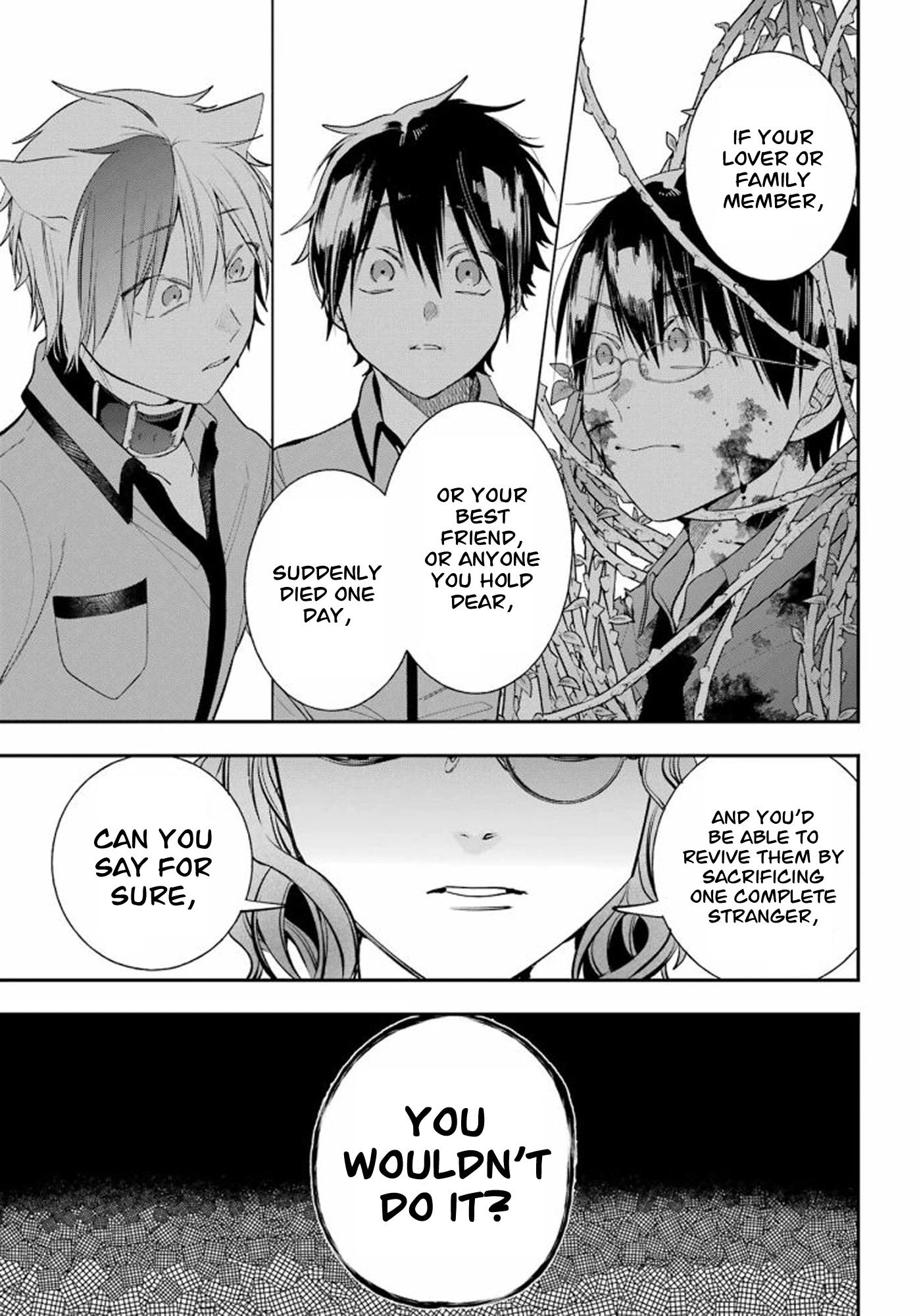 Youkai Gakkou no Sensei Hajimemashita! chapter 86 page 9