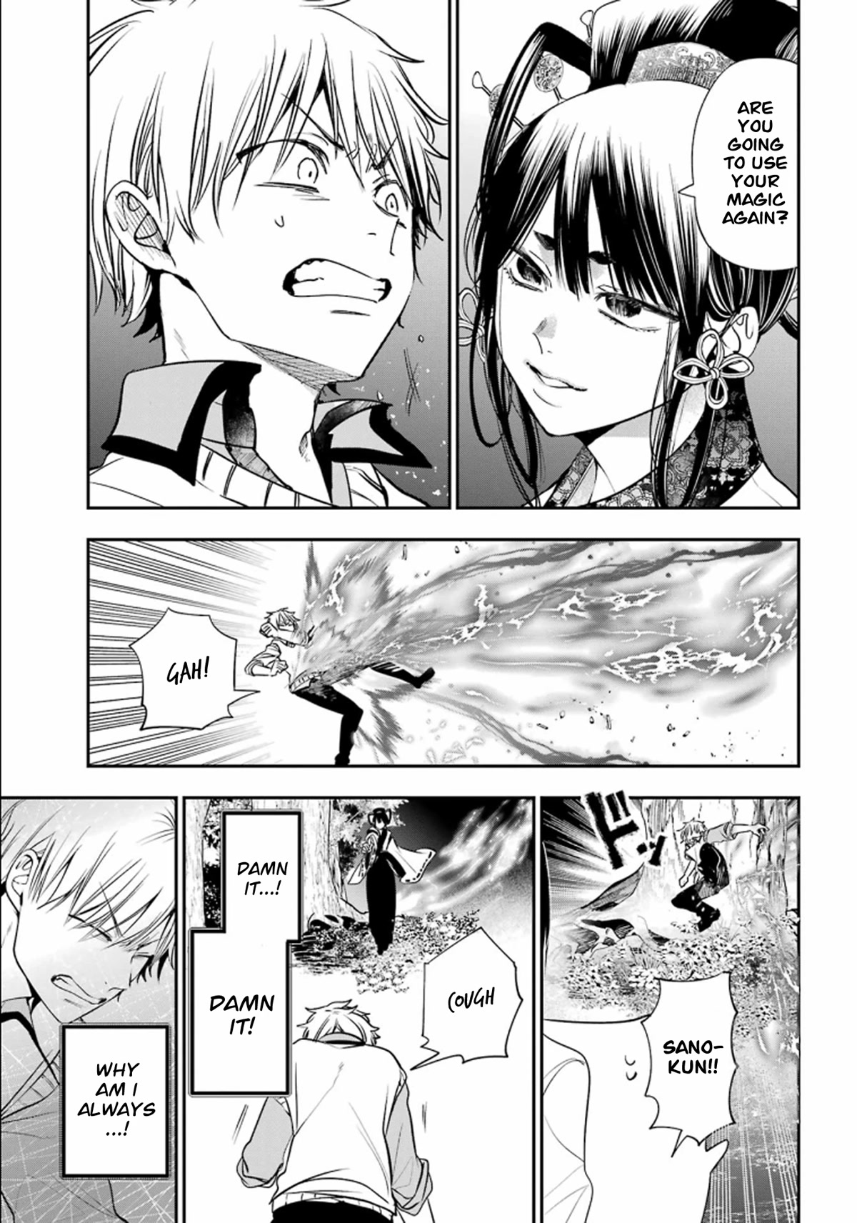 Youkai Gakkou no Sensei Hajimemashita! chapter 87 page 17