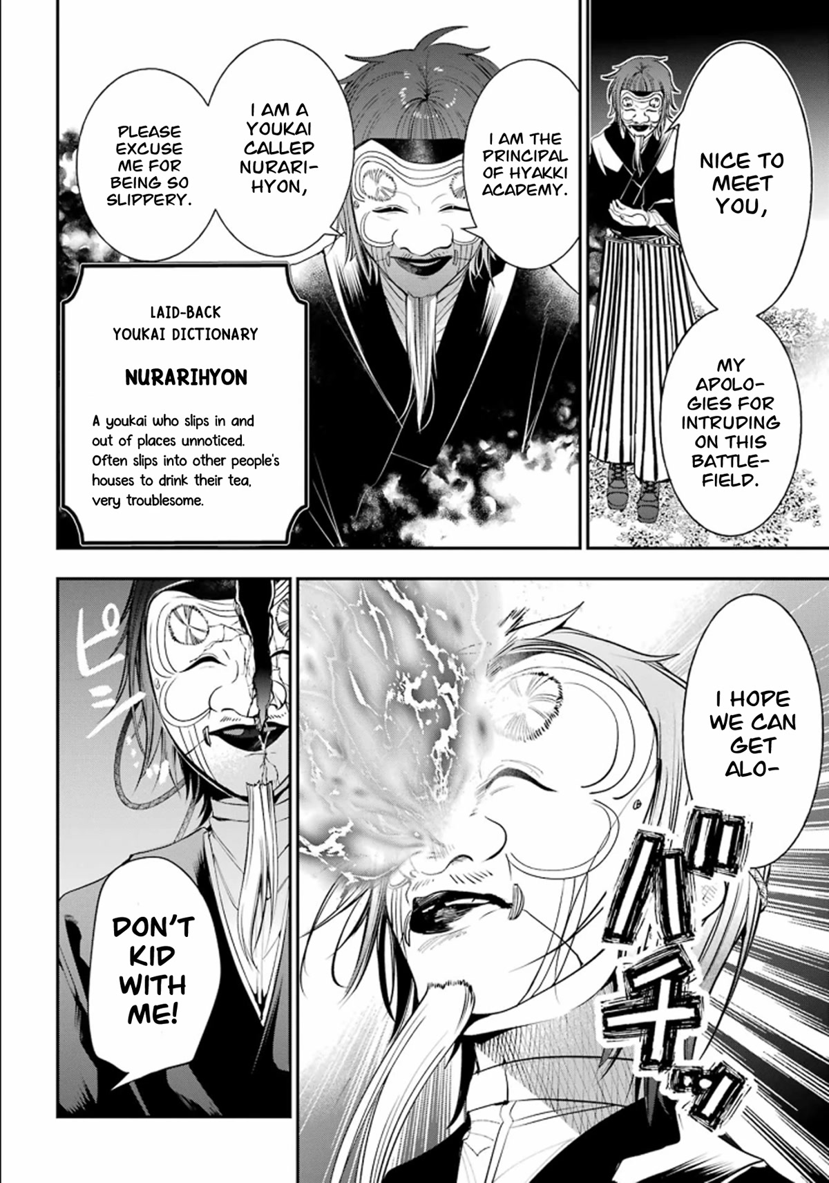 Youkai Gakkou no Sensei Hajimemashita! chapter 87 page 20