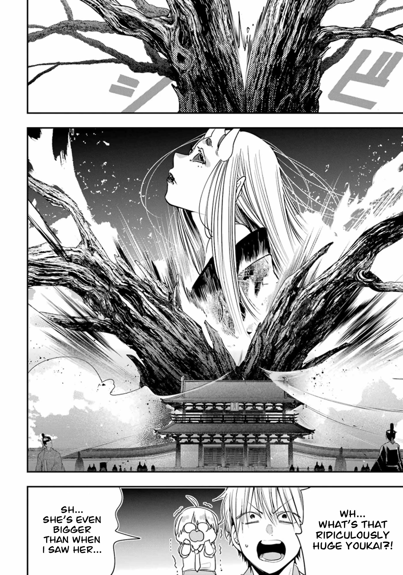 Youkai Gakkou no Sensei Hajimemashita! chapter 89 page 13