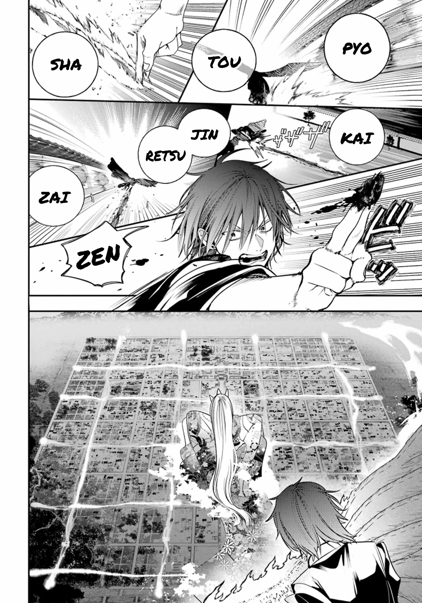 Youkai Gakkou no Sensei Hajimemashita! chapter 89 page 19