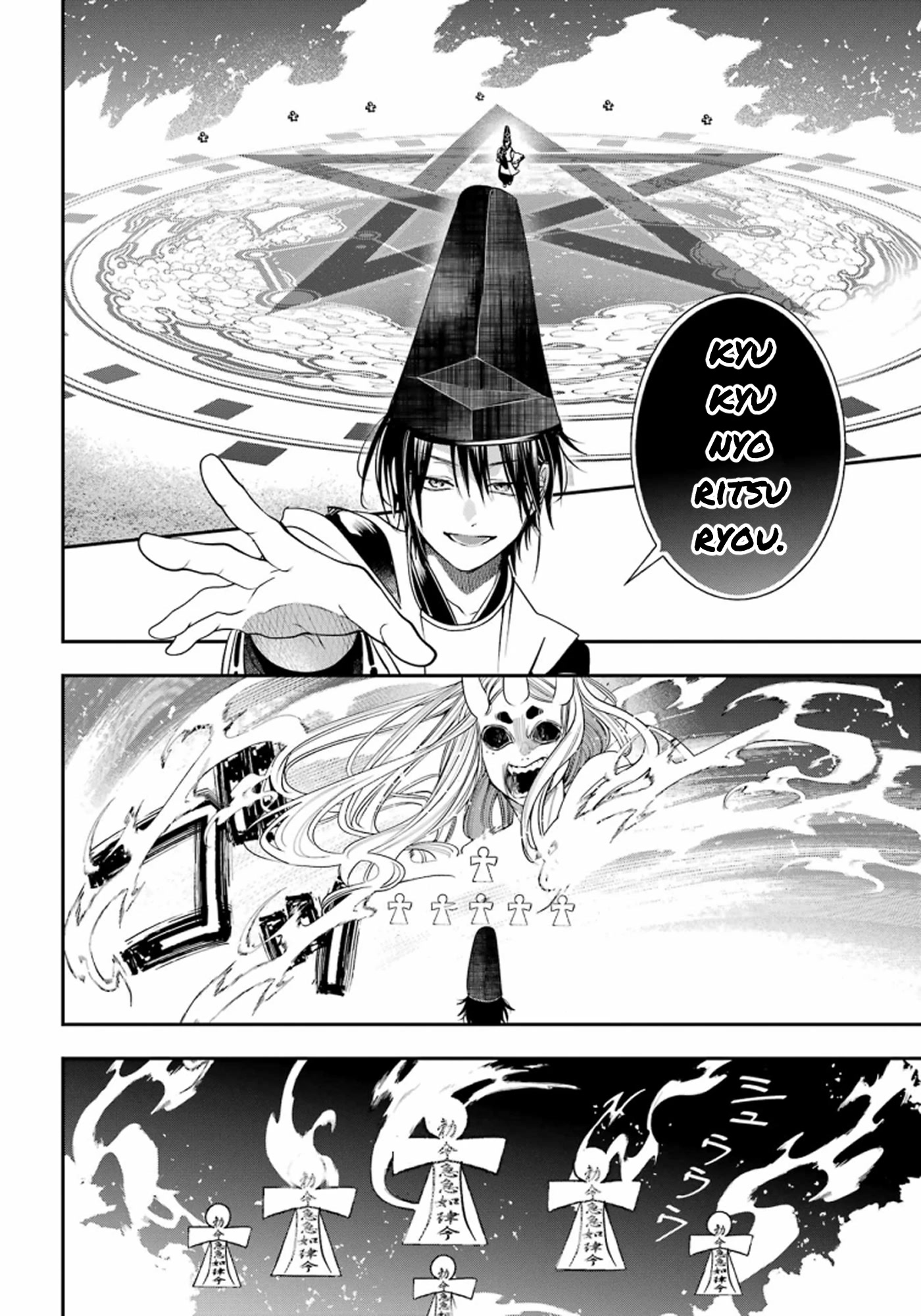 Youkai Gakkou no Sensei Hajimemashita! chapter 89 page 21