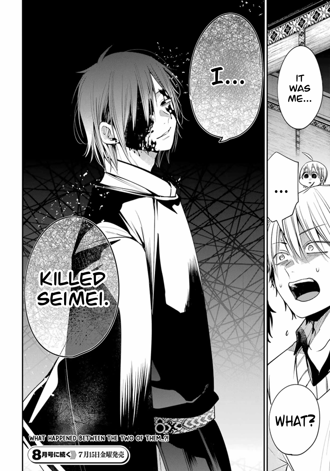 Youkai Gakkou no Sensei Hajimemashita! chapter 89 page 26