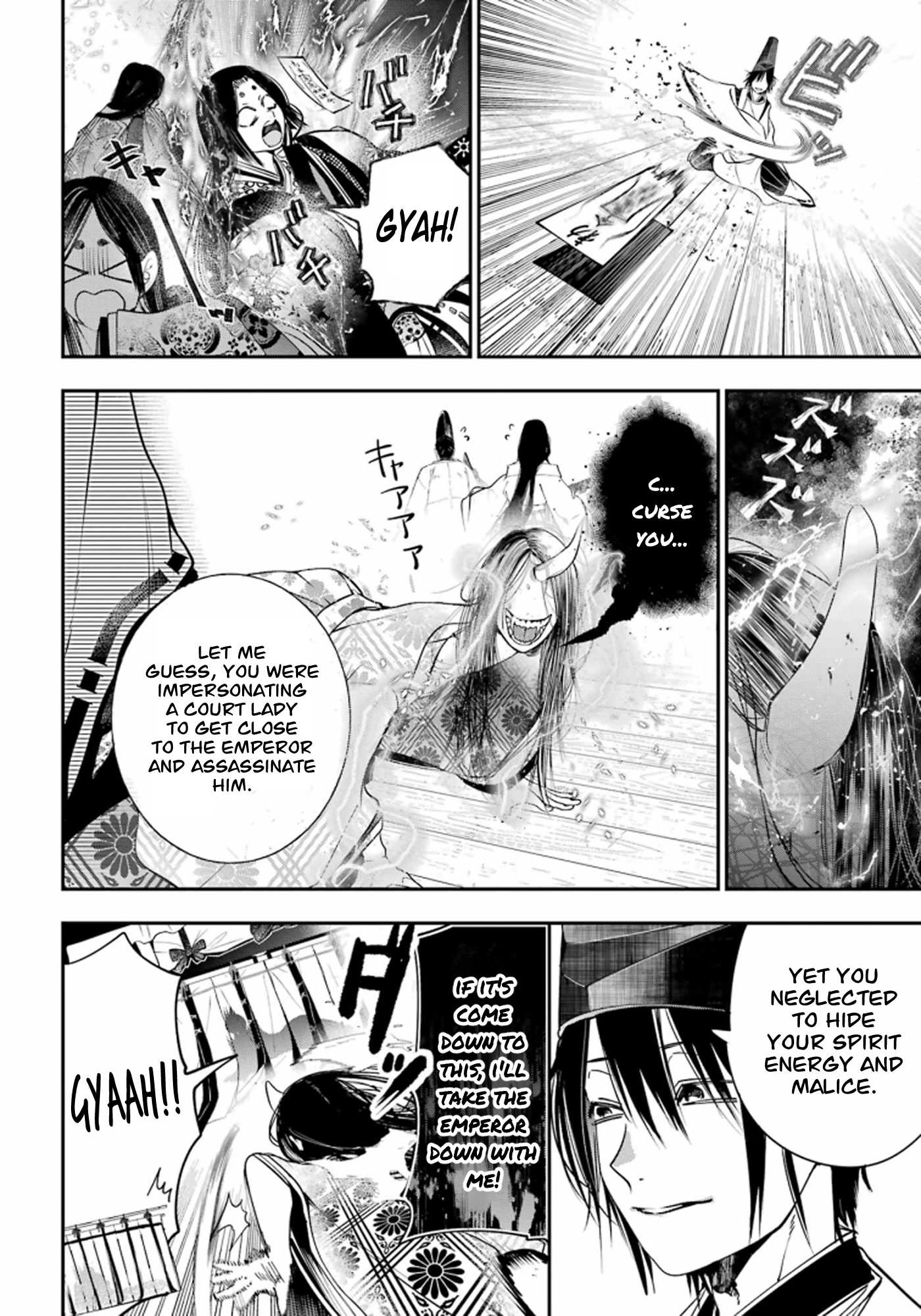 Youkai Gakkou no Sensei Hajimemashita! chapter 89 page 7