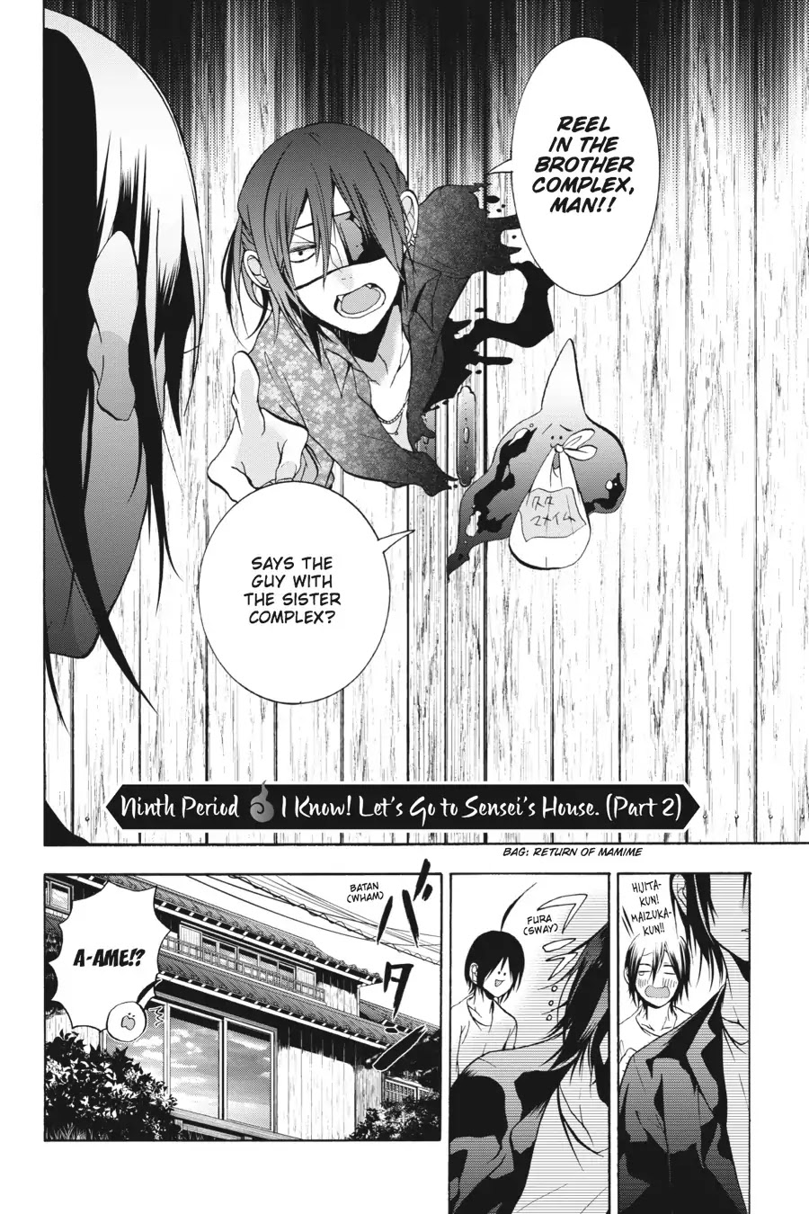 Youkai Gakkou no Sensei Hajimemashita! chapter 9 page 2