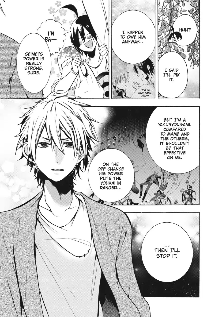 Youkai Gakkou no Sensei Hajimemashita! chapter 9 page 21