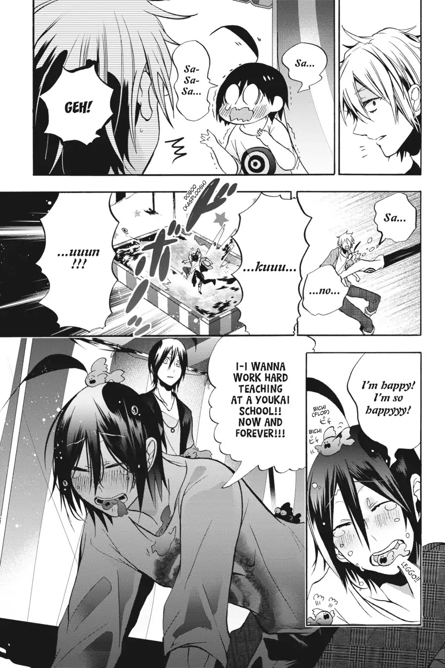 Youkai Gakkou no Sensei Hajimemashita! chapter 9 page 23