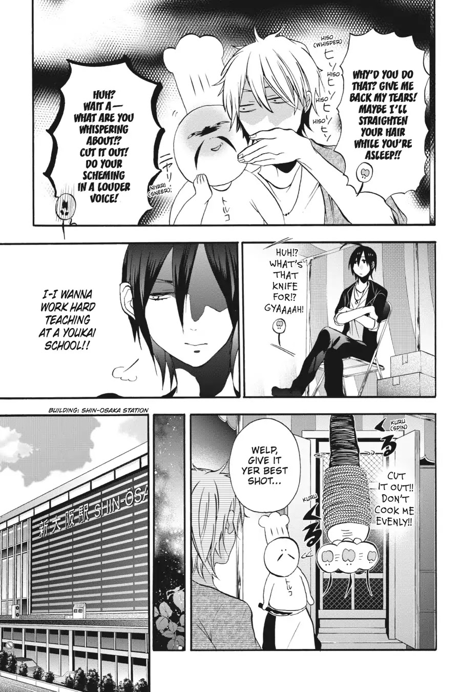 Youkai Gakkou no Sensei Hajimemashita! chapter 9 page 25