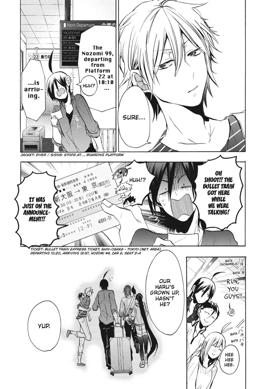 Youkai Gakkou no Sensei Hajimemashita! chapter 9 page 27