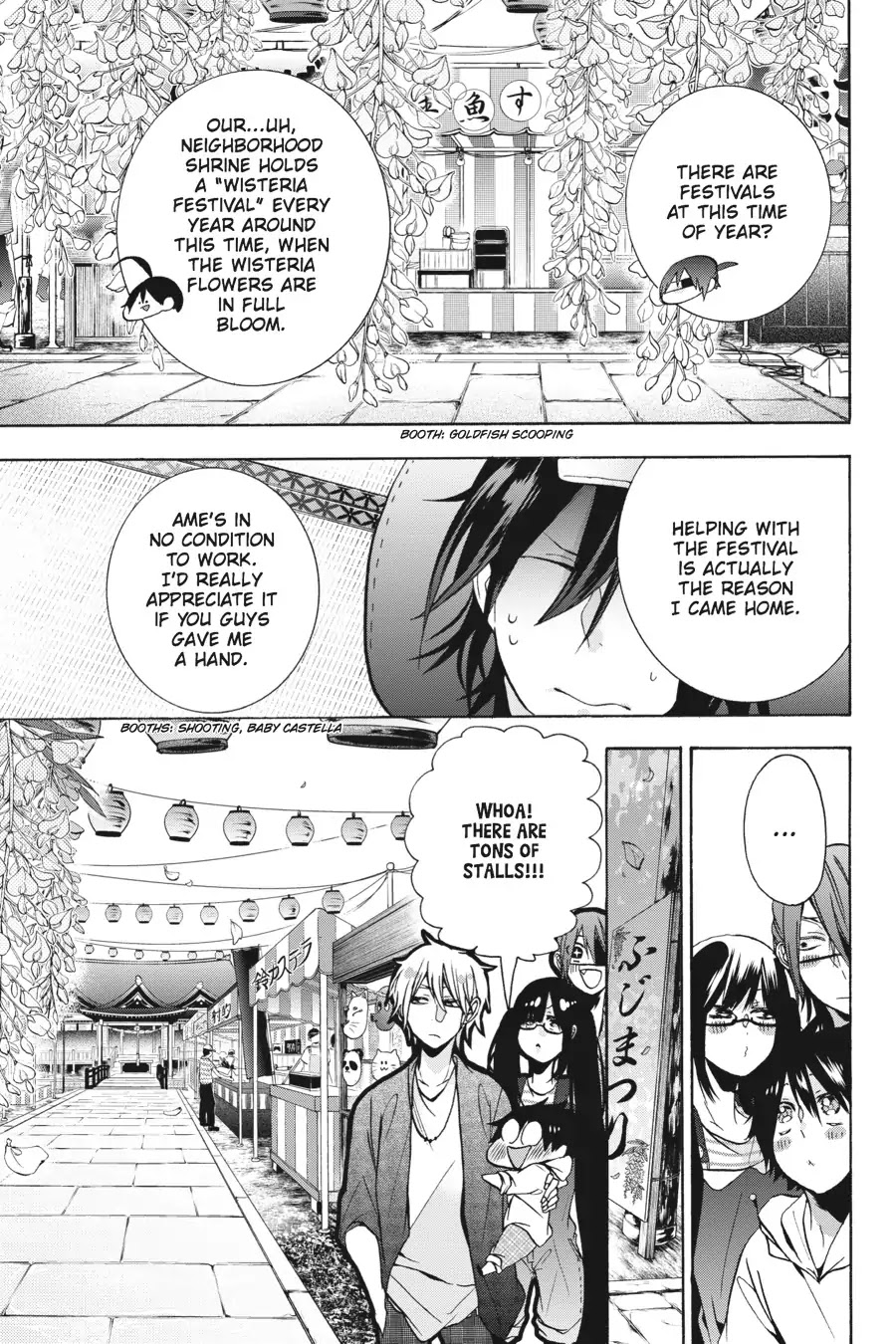 Youkai Gakkou no Sensei Hajimemashita! chapter 9 page 5