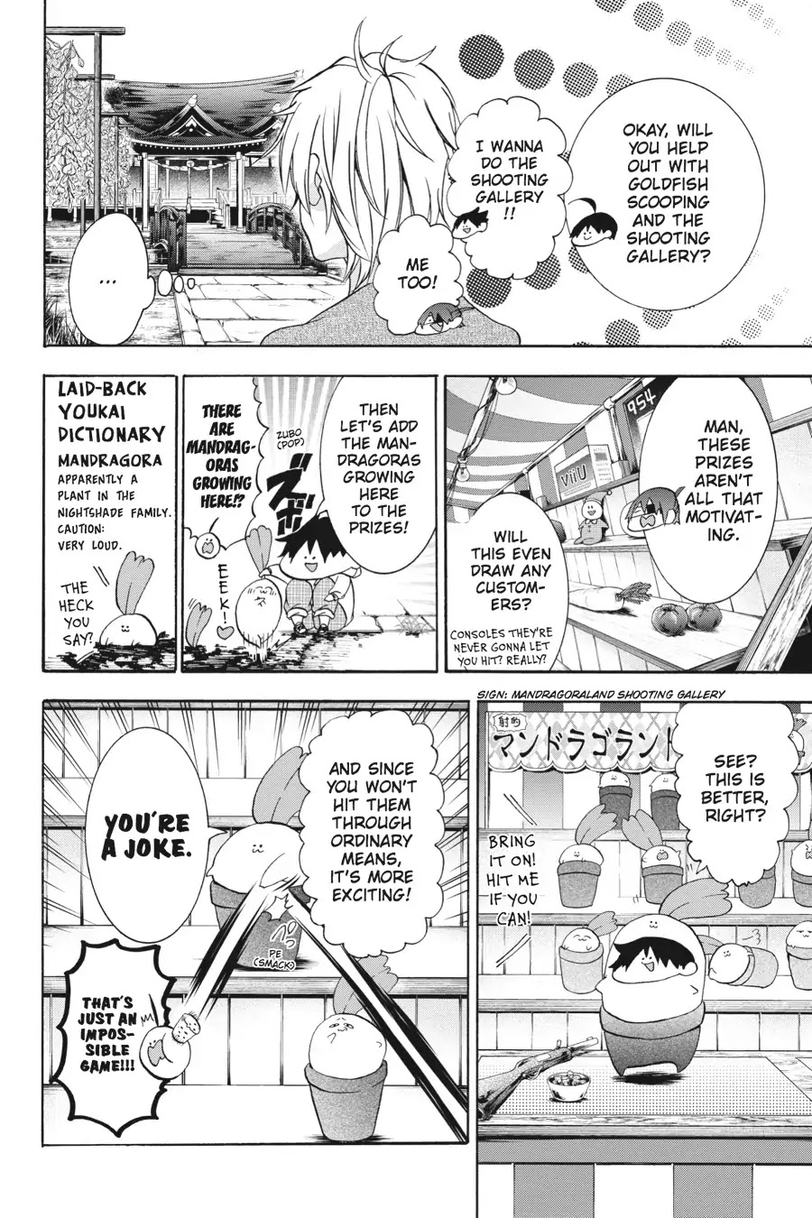 Youkai Gakkou no Sensei Hajimemashita! chapter 9 page 6