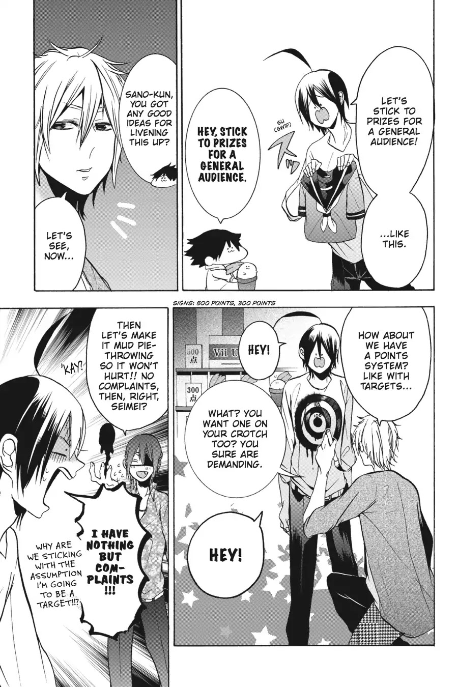 Youkai Gakkou no Sensei Hajimemashita! chapter 9 page 7