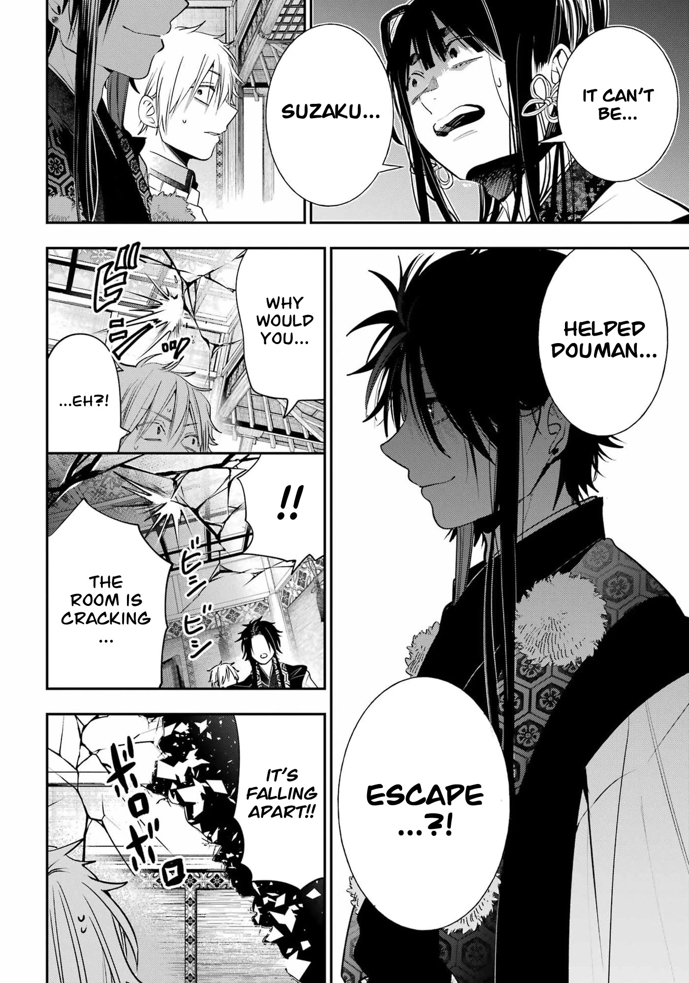 Youkai Gakkou no Sensei Hajimemashita! chapter 90 page 14