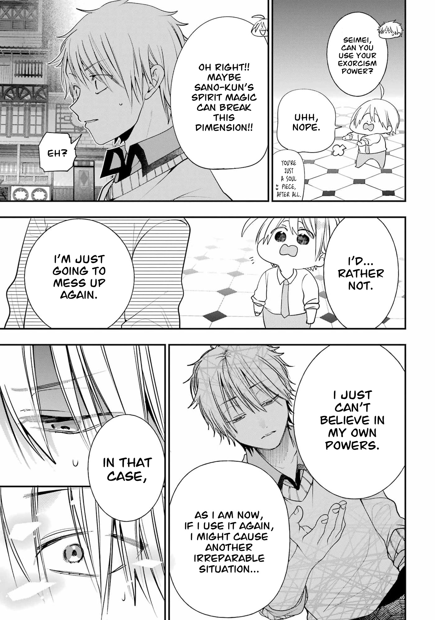 Youkai Gakkou no Sensei Hajimemashita! chapter 90 page 17