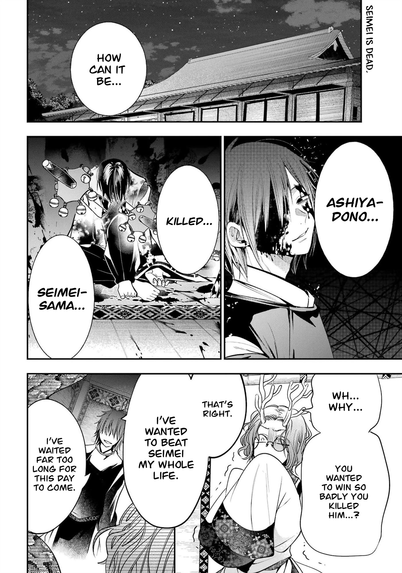 Youkai Gakkou no Sensei Hajimemashita! chapter 90 page 2