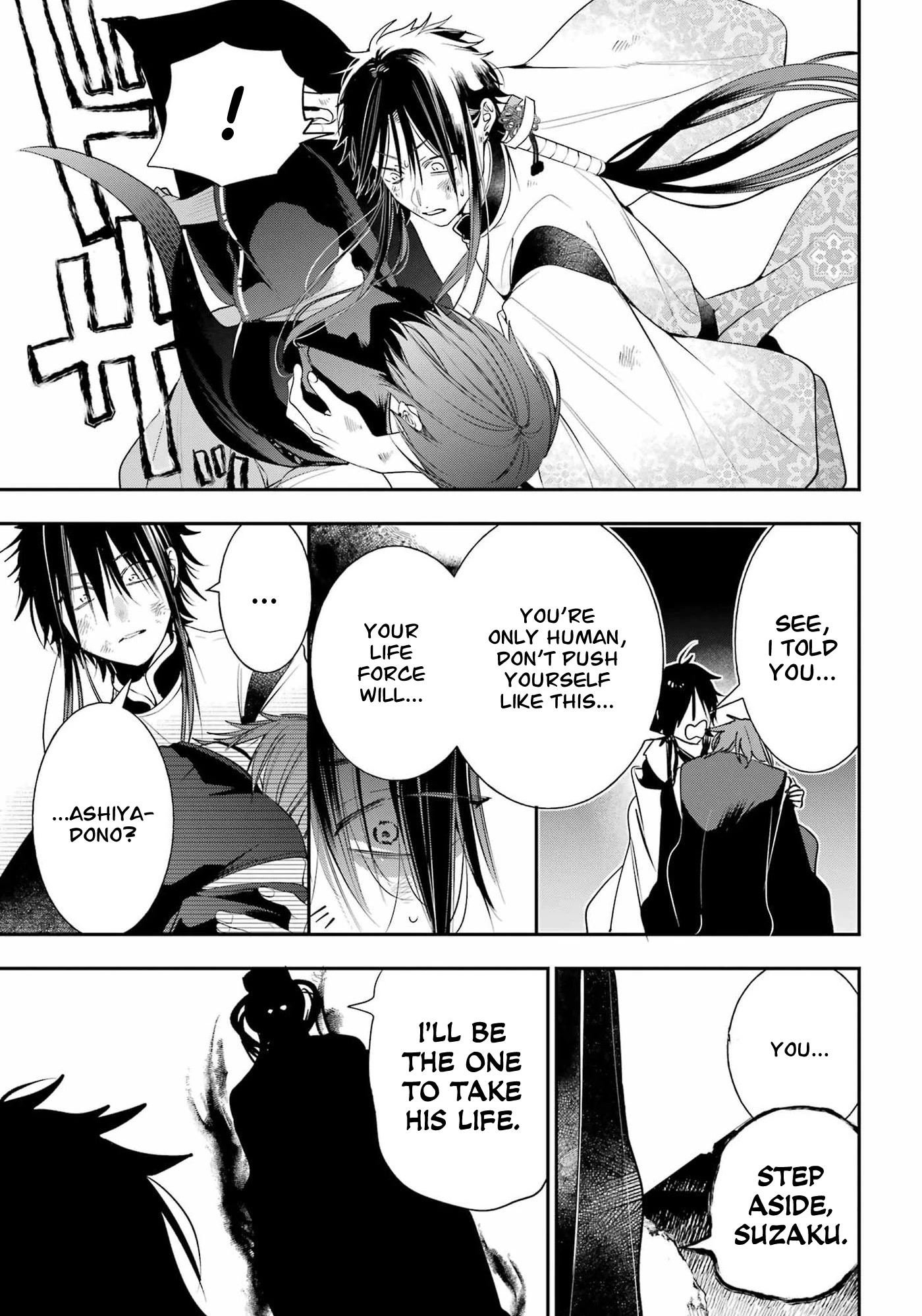 Youkai Gakkou no Sensei Hajimemashita! chapter 90 page 9