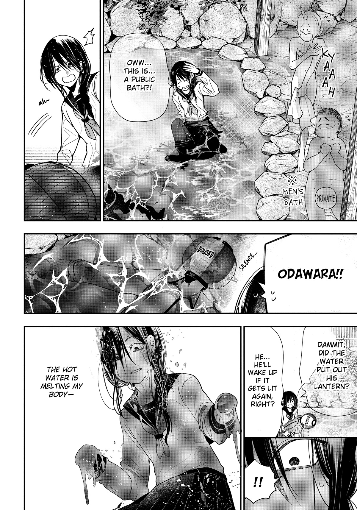 Youkai Gakkou no Sensei Hajimemashita! chapter 91 page 8