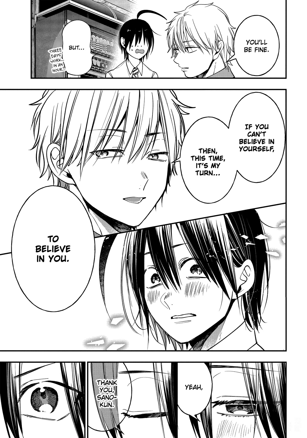 Youkai Gakkou no Sensei Hajimemashita! chapter 92 page 15