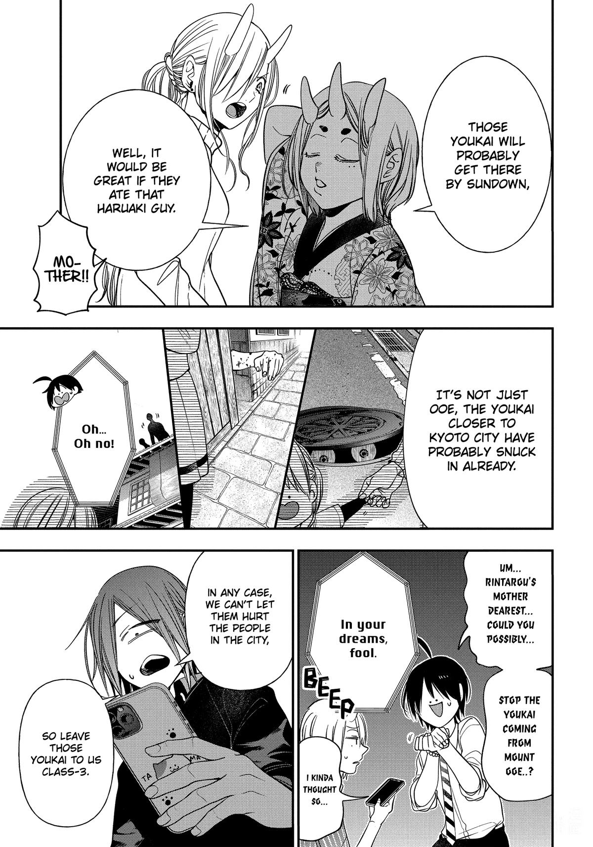 Youkai Gakkou no Sensei Hajimemashita! chapter 92 page 3