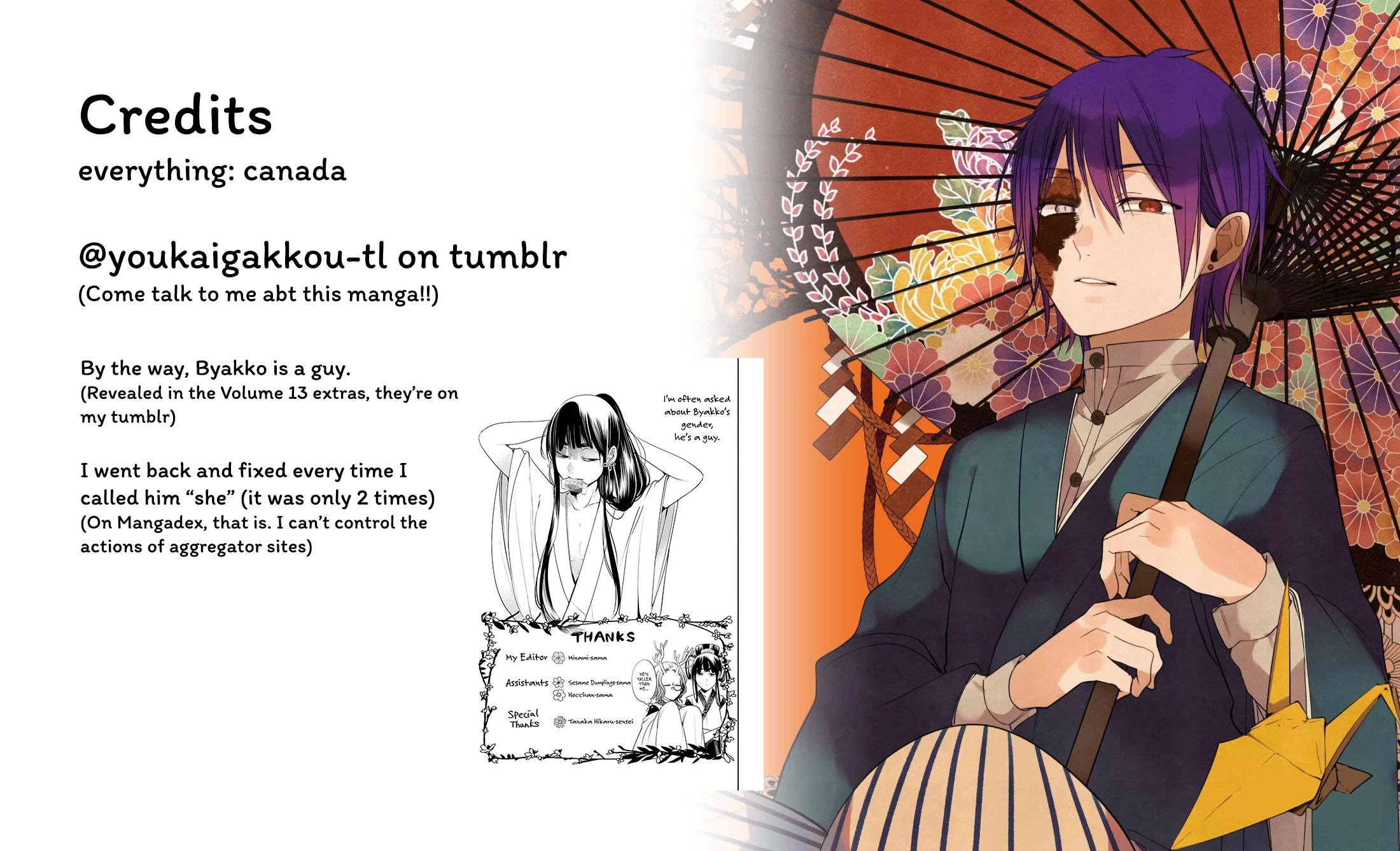 Youkai Gakkou no Sensei Hajimemashita! chapter 92 page 33