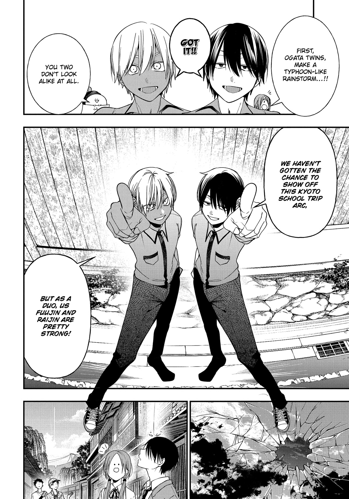 Youkai Gakkou no Sensei Hajimemashita! chapter 92 page 4