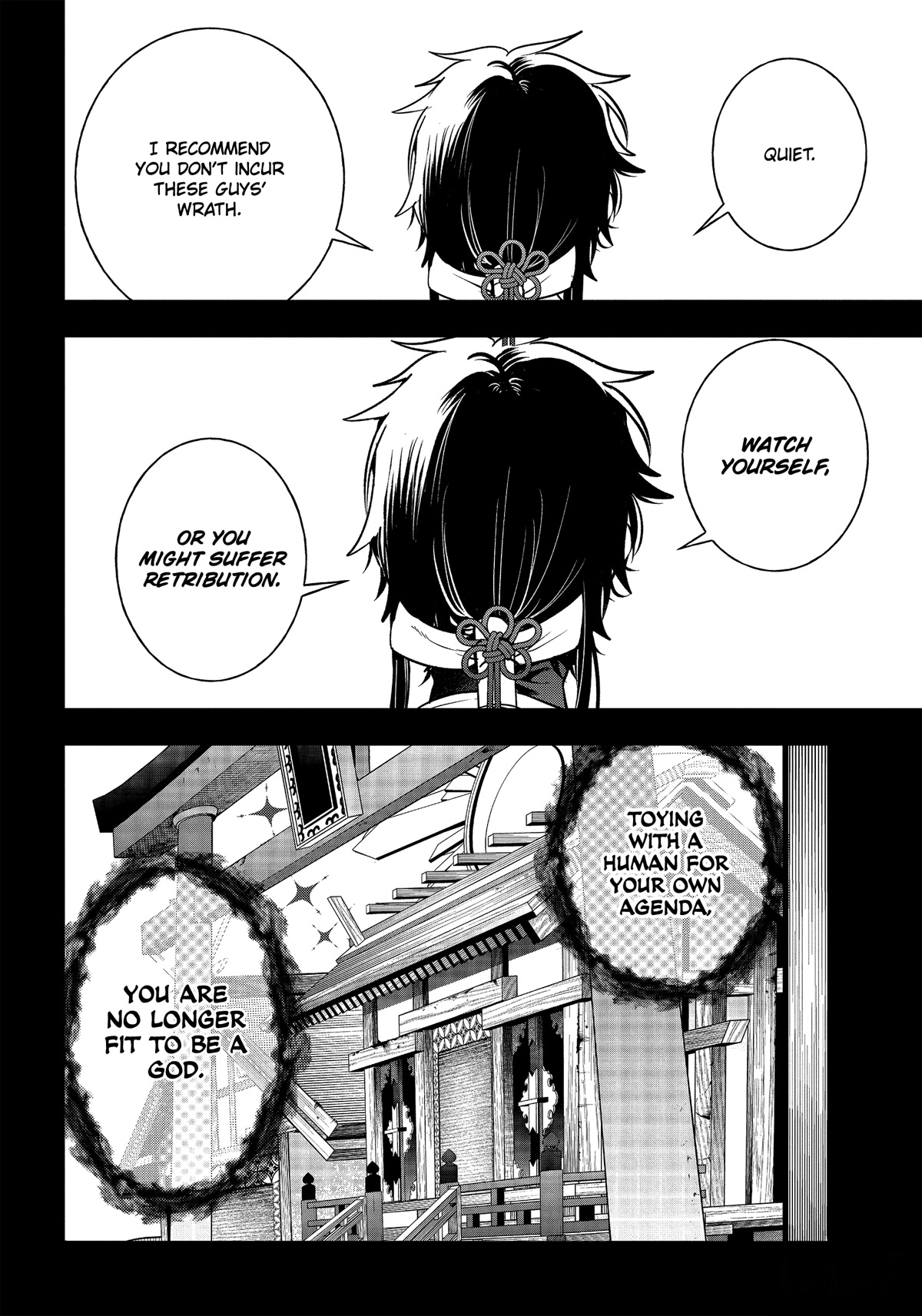 Youkai Gakkou no Sensei Hajimemashita! chapter 93 page 16