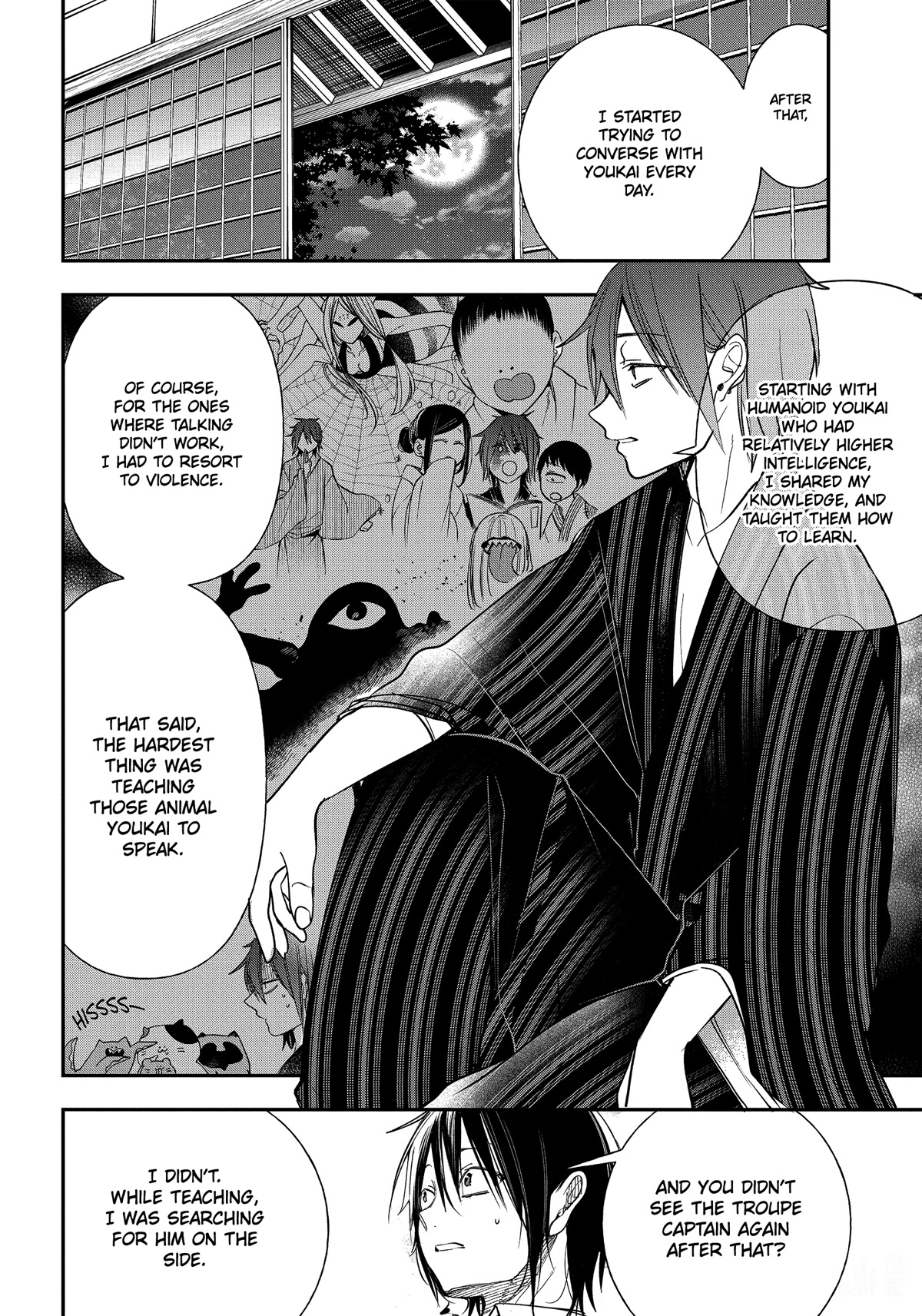 Youkai Gakkou no Sensei Hajimemashita! chapter 93 page 22