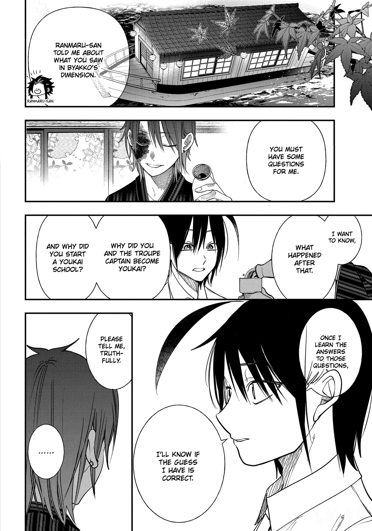 Youkai Gakkou no Sensei Hajimemashita! chapter 93 page 6