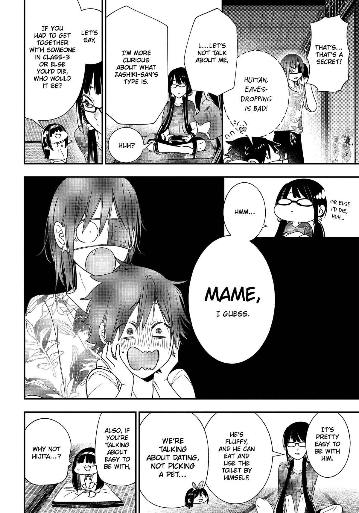 Youkai Gakkou no Sensei Hajimemashita! chapter 94 page 2